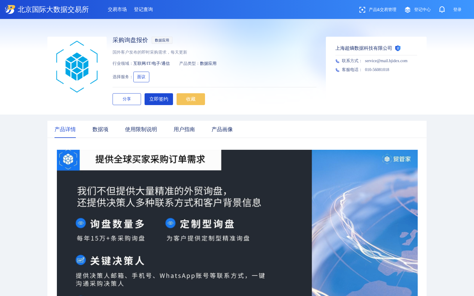 main_image_url