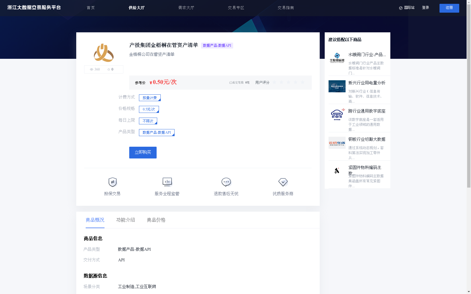 main_image_url