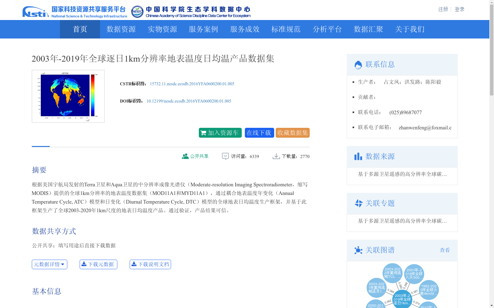 main_image_url