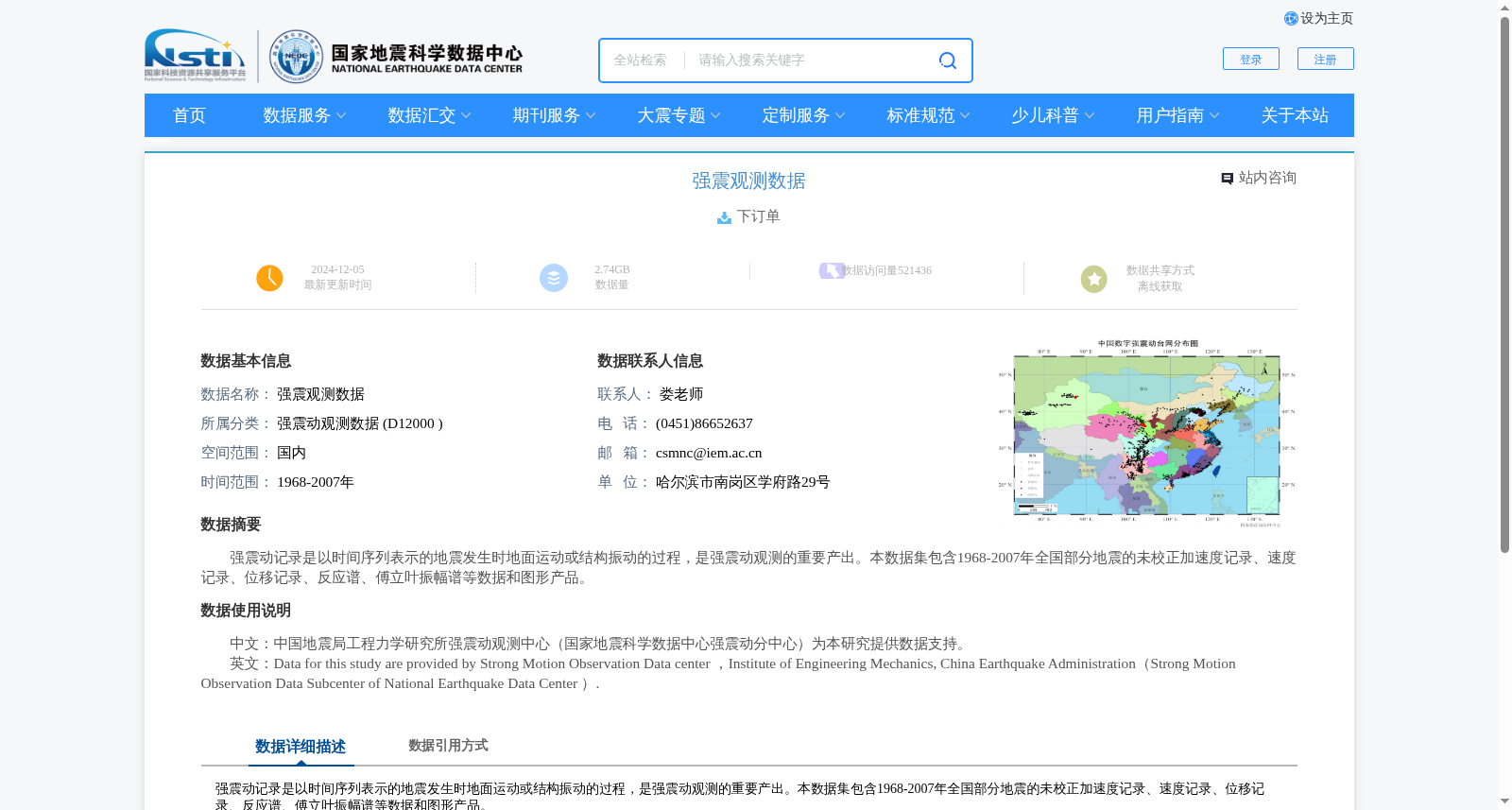 main_image_url