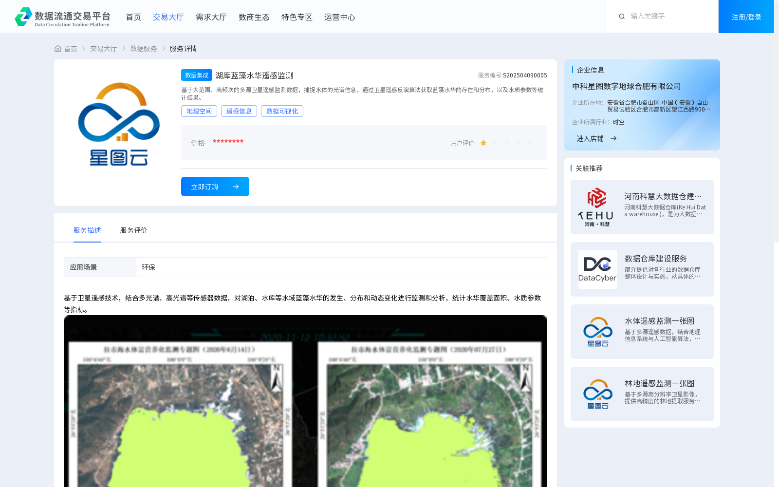main_image_url