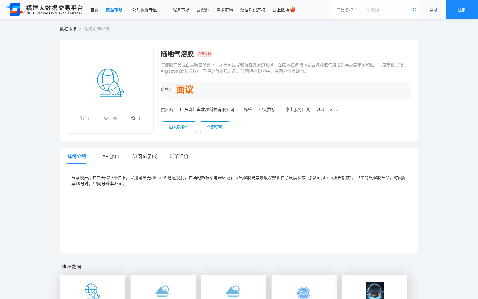 main_image_url