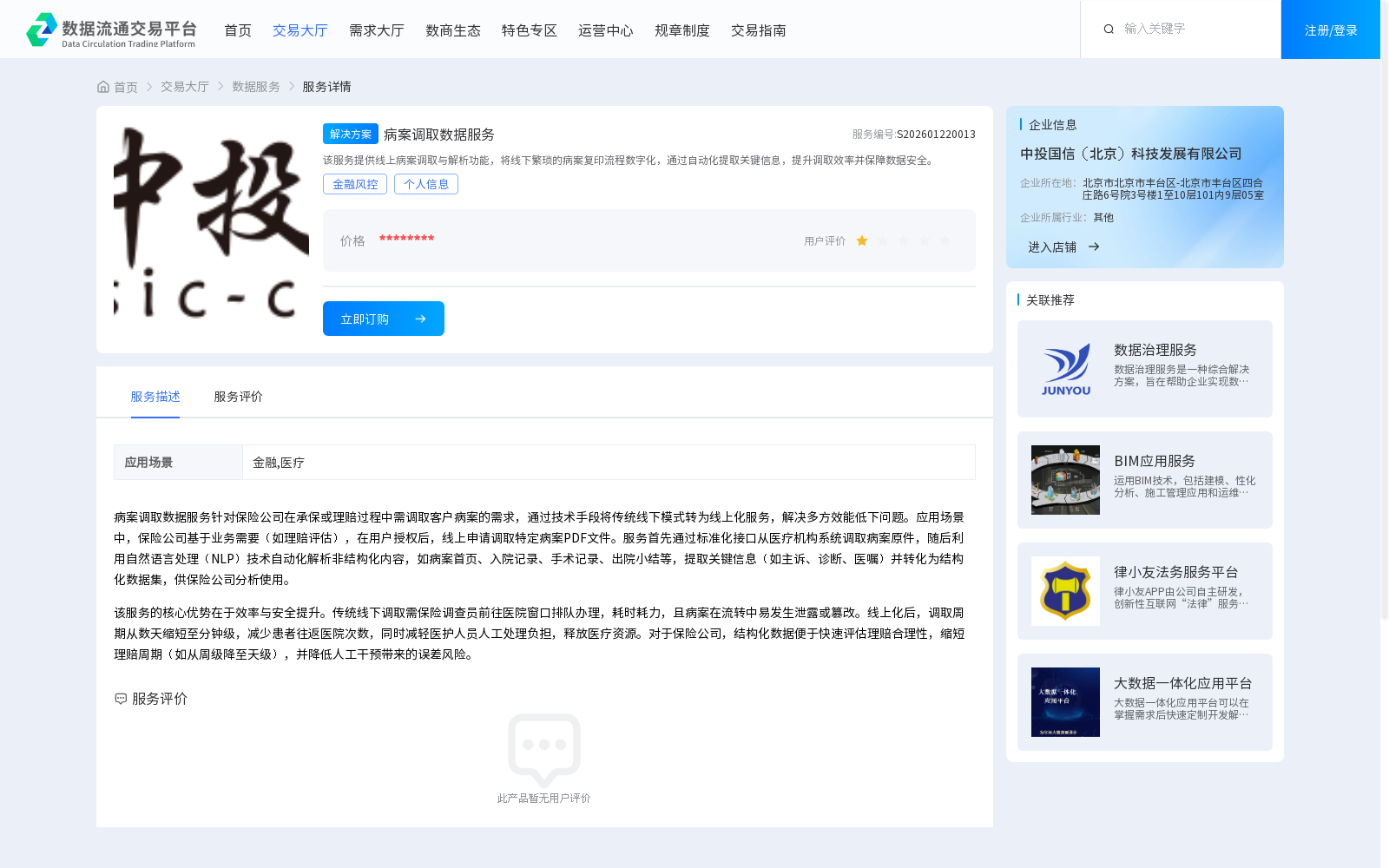 main_image_url