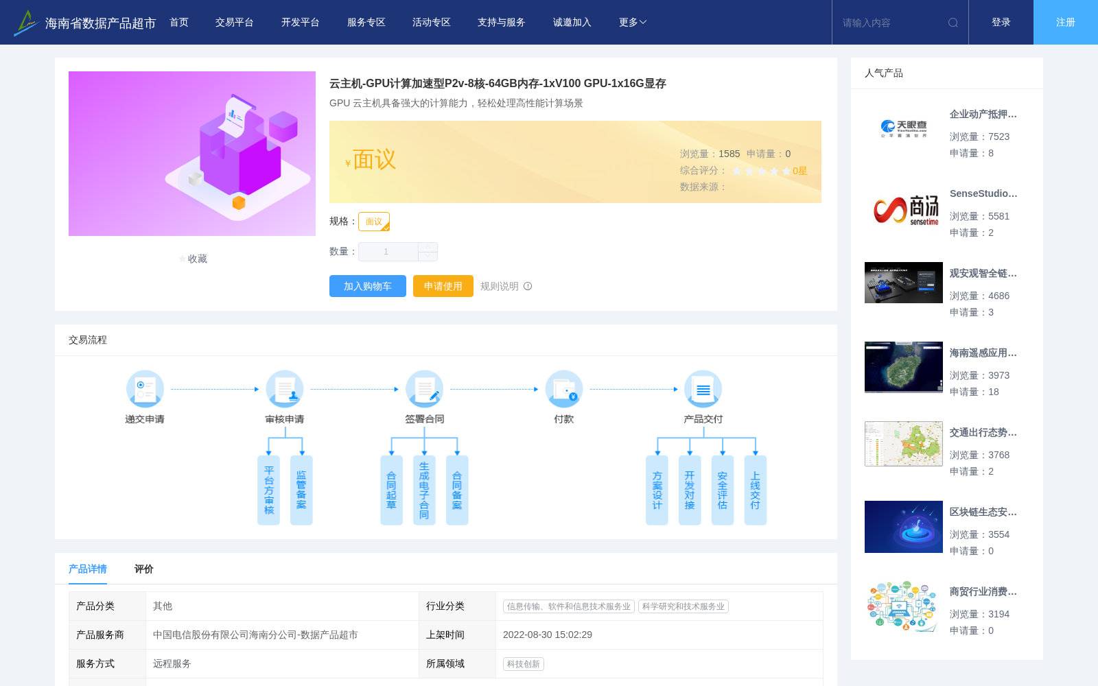 main_image_url