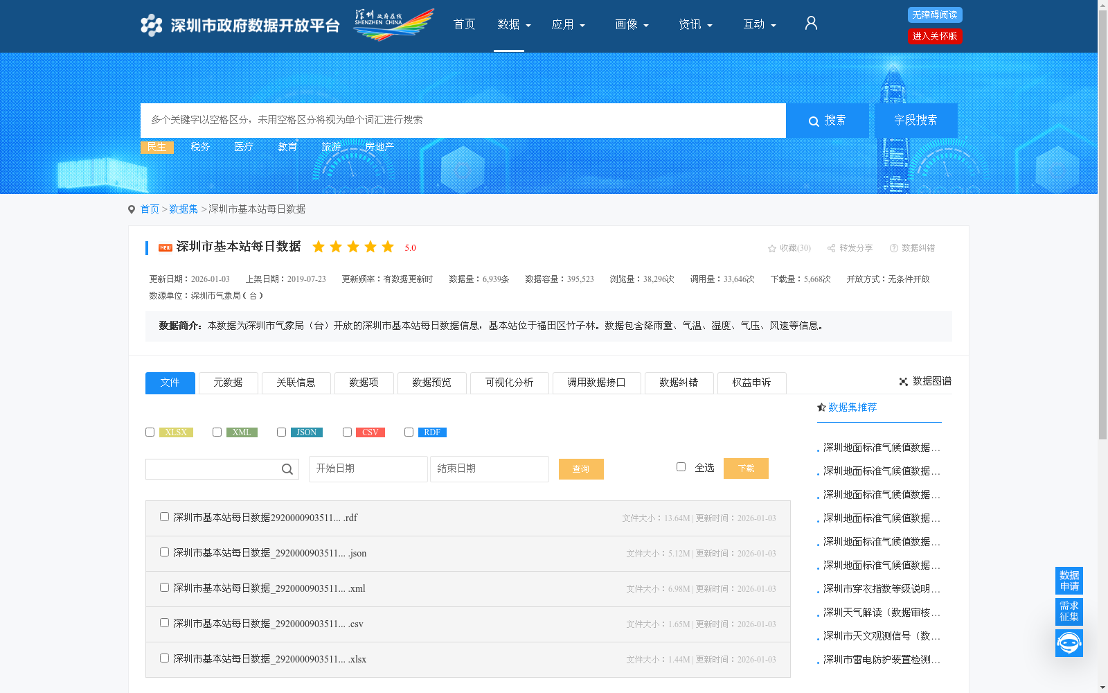 main_image_url