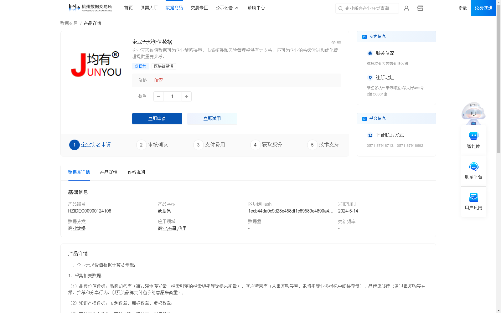 main_image_url