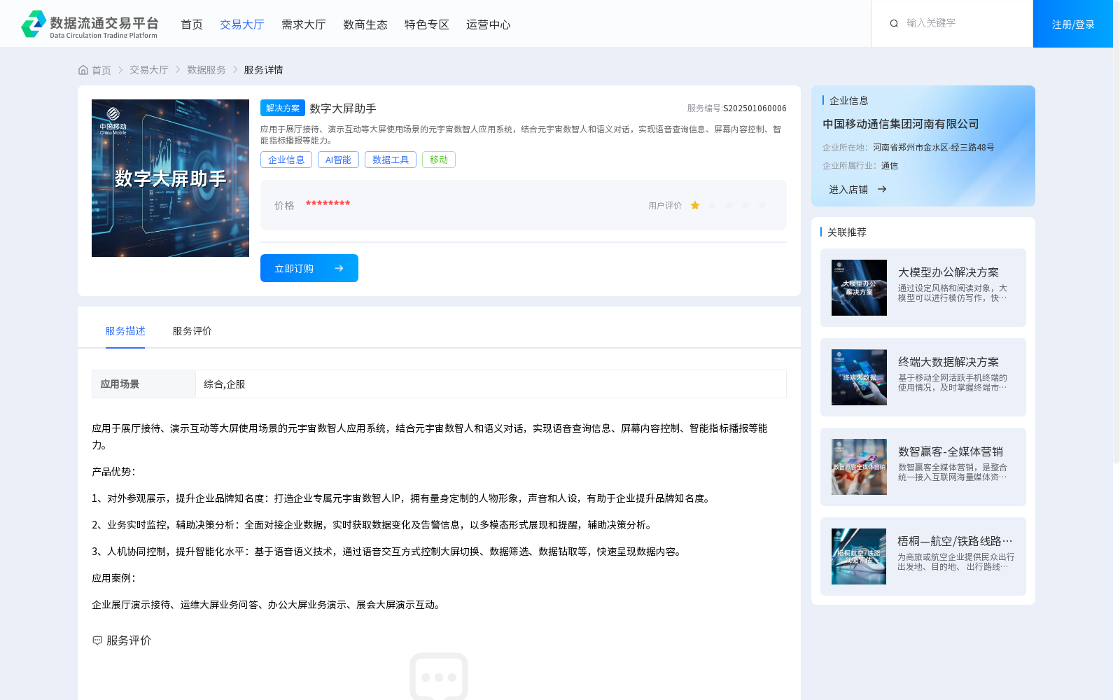 main_image_url