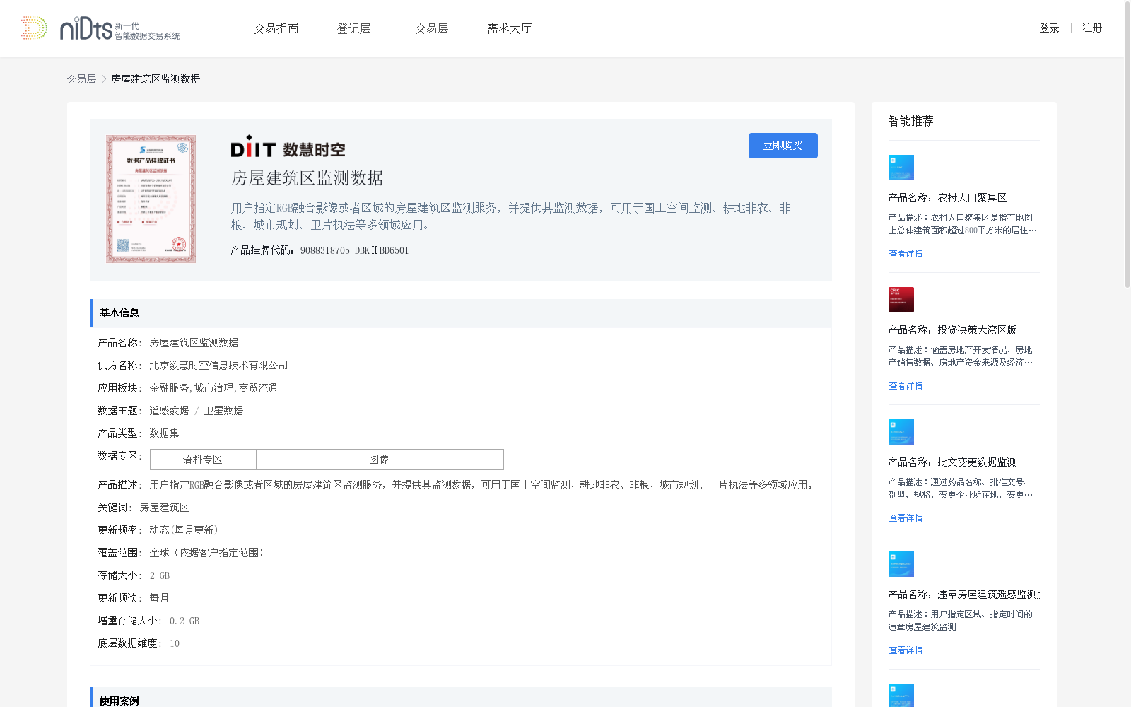 main_image_url
