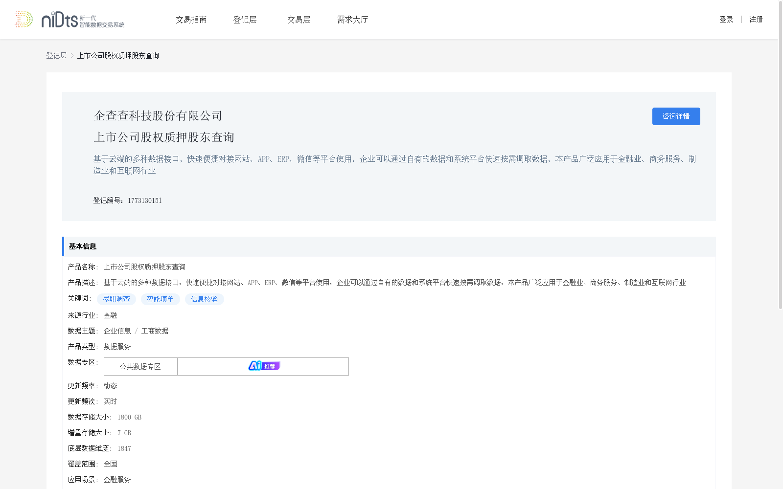 main_image_url