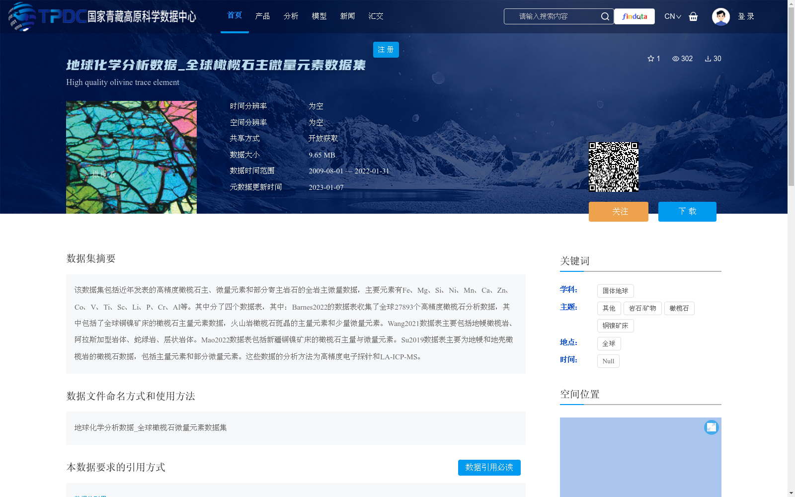 main_image_url
