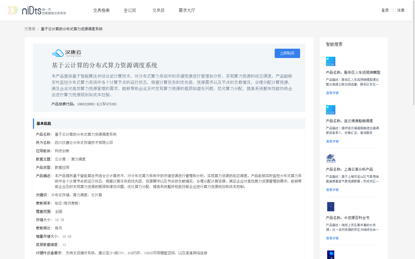 main_image_url