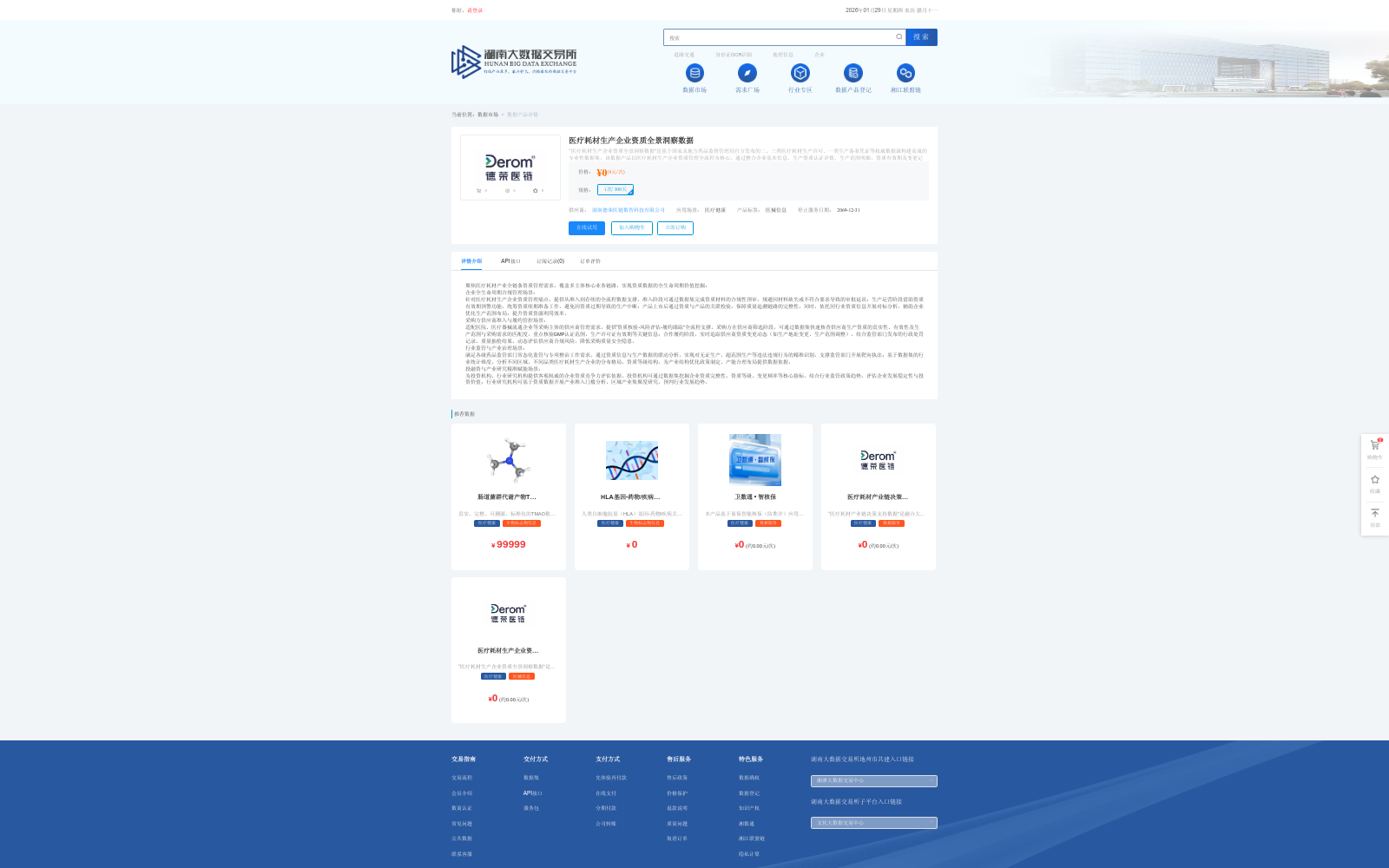 main_image_url