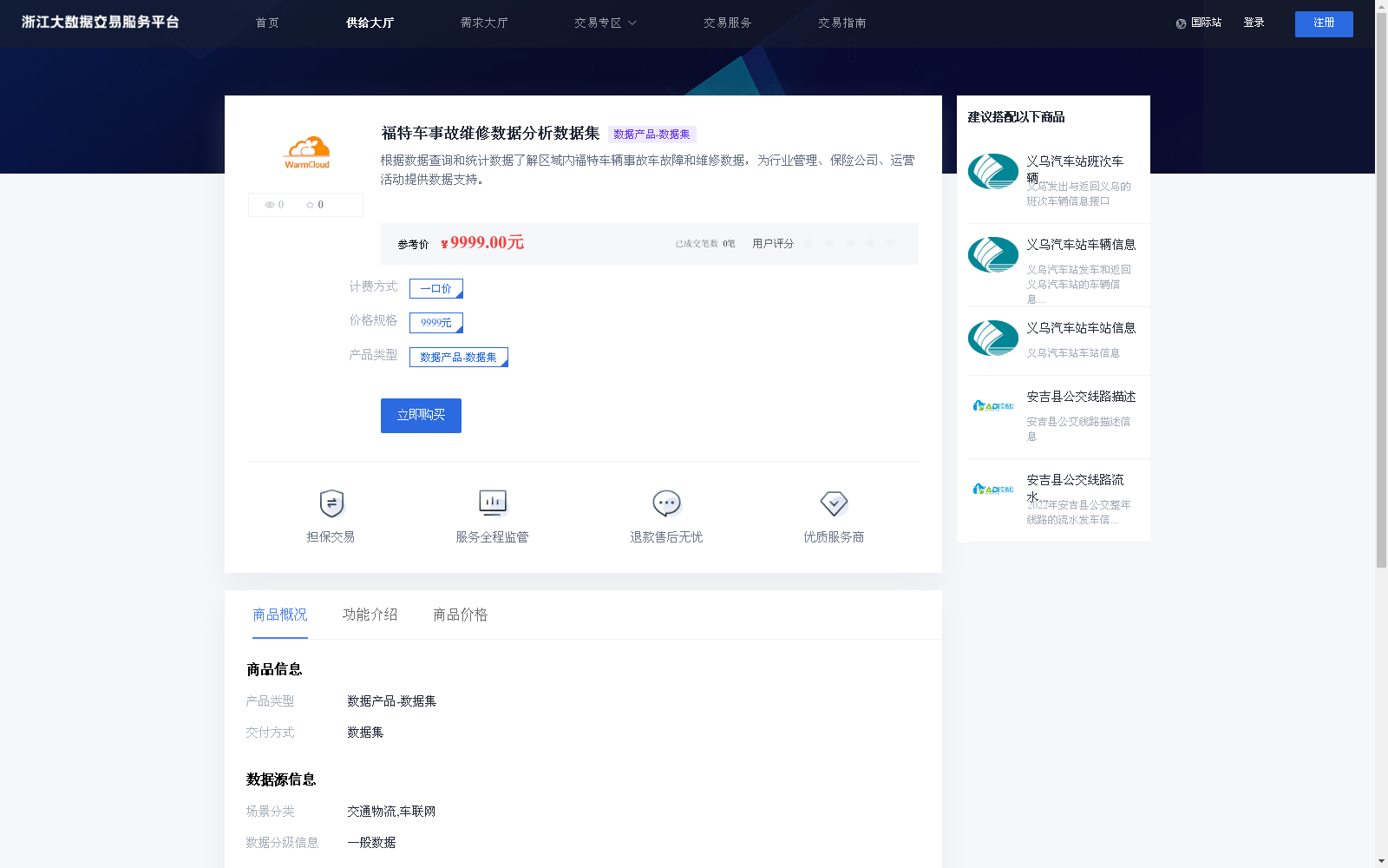 main_image_url