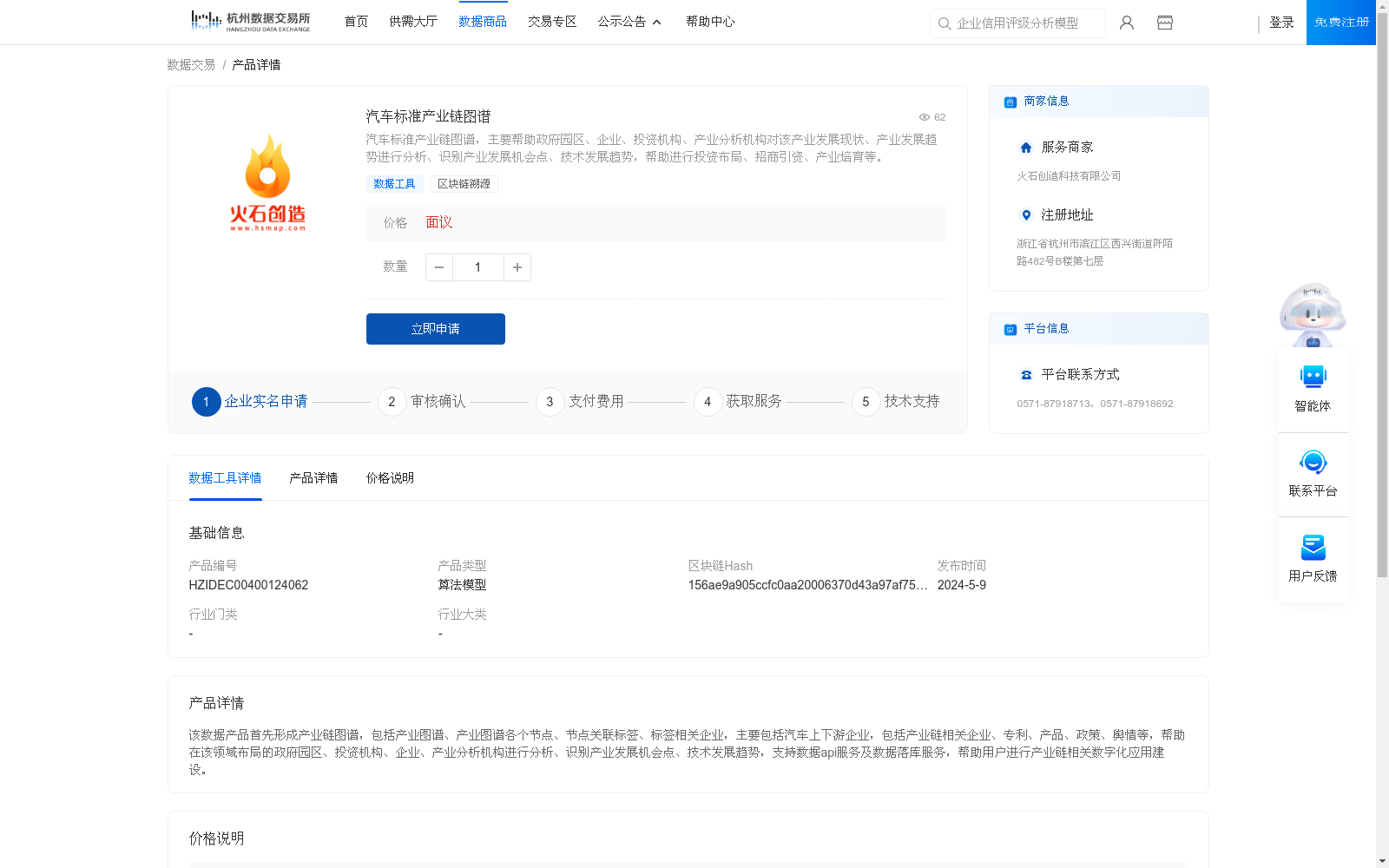 main_image_url