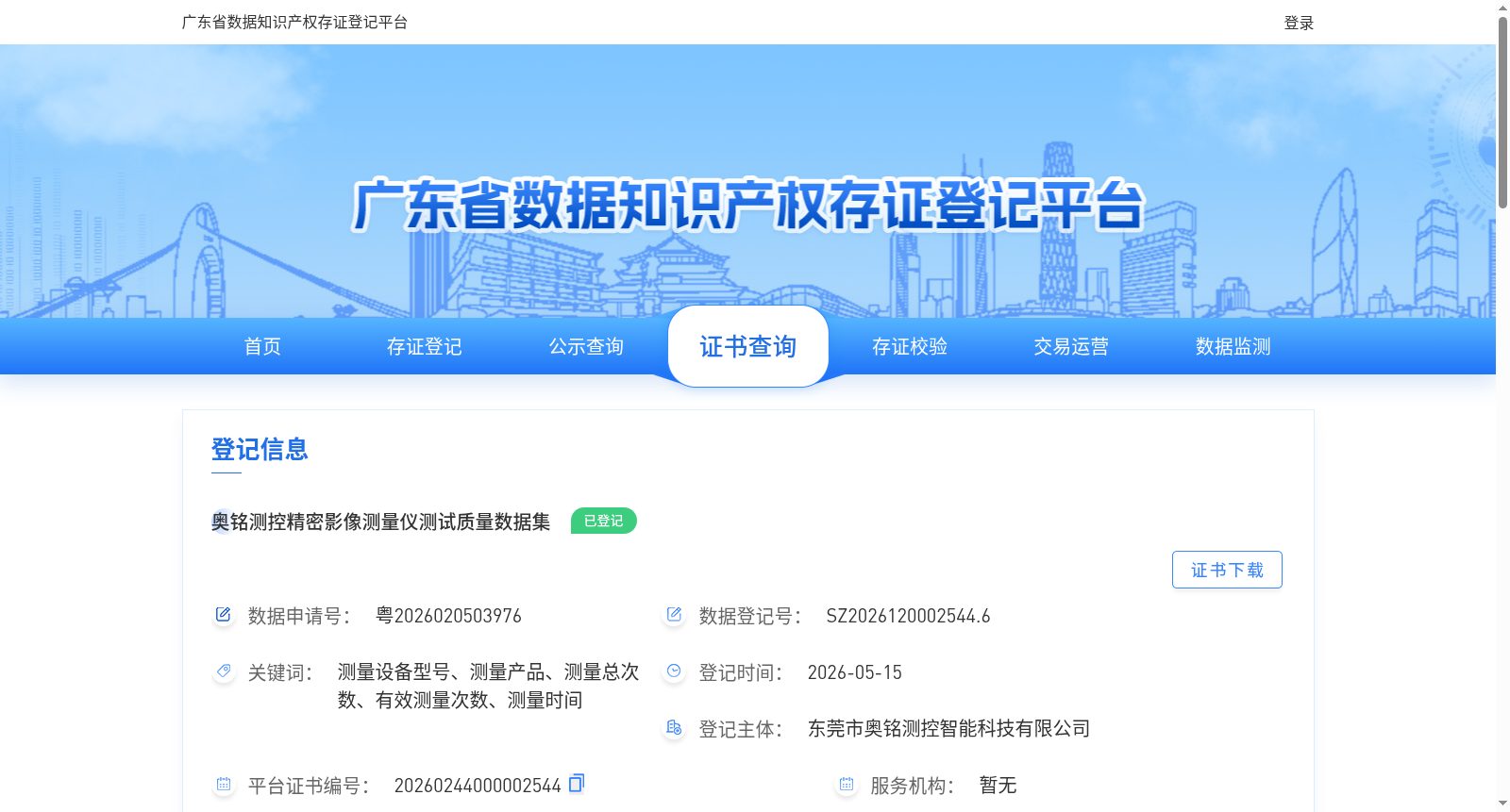 main_image_url
