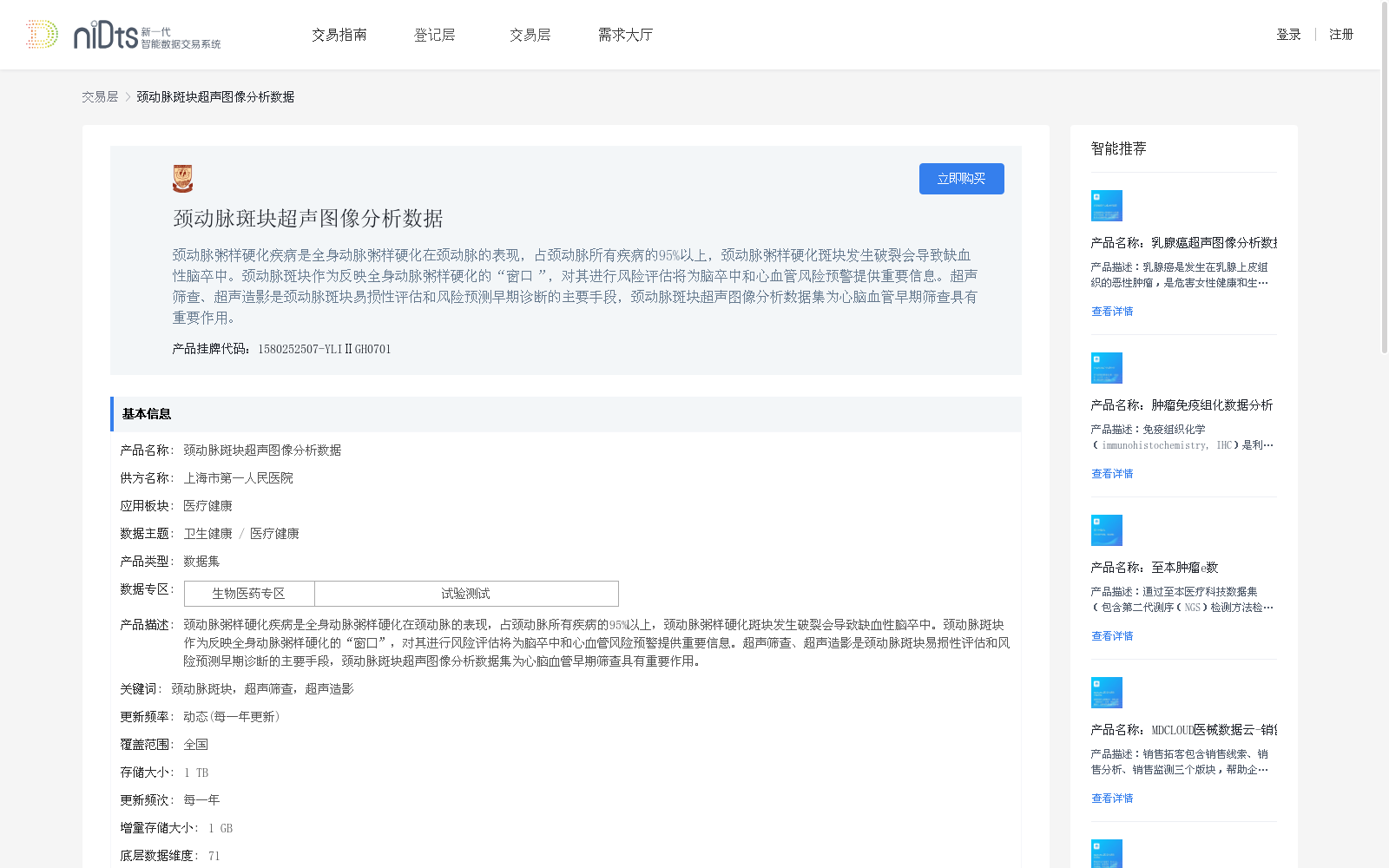 main_image_url