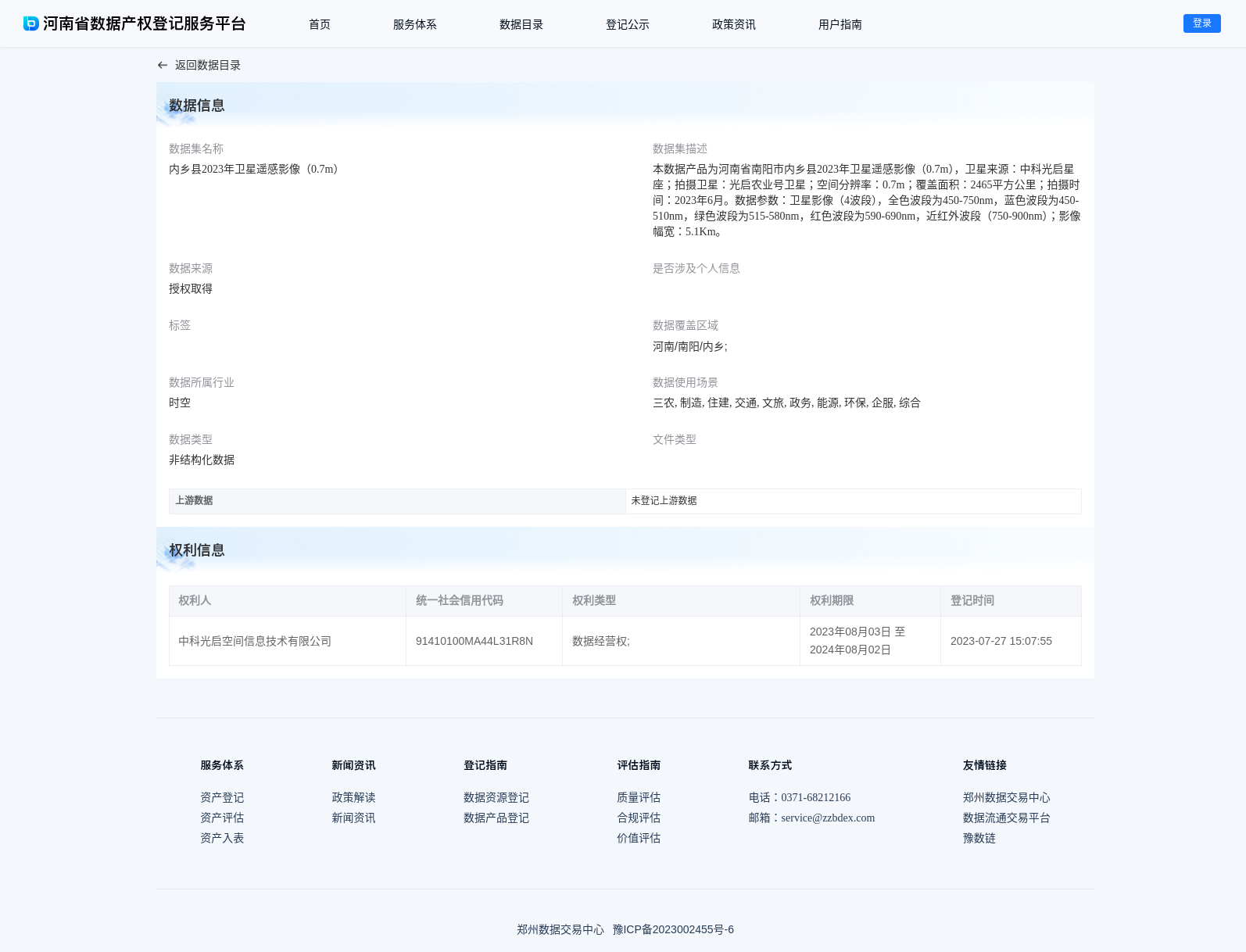 main_image_url
