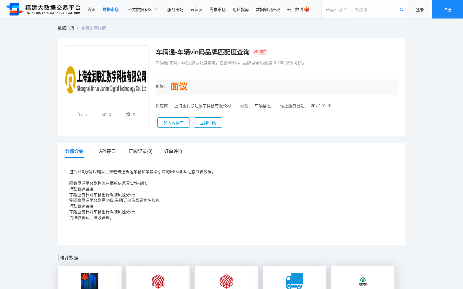main_image_url