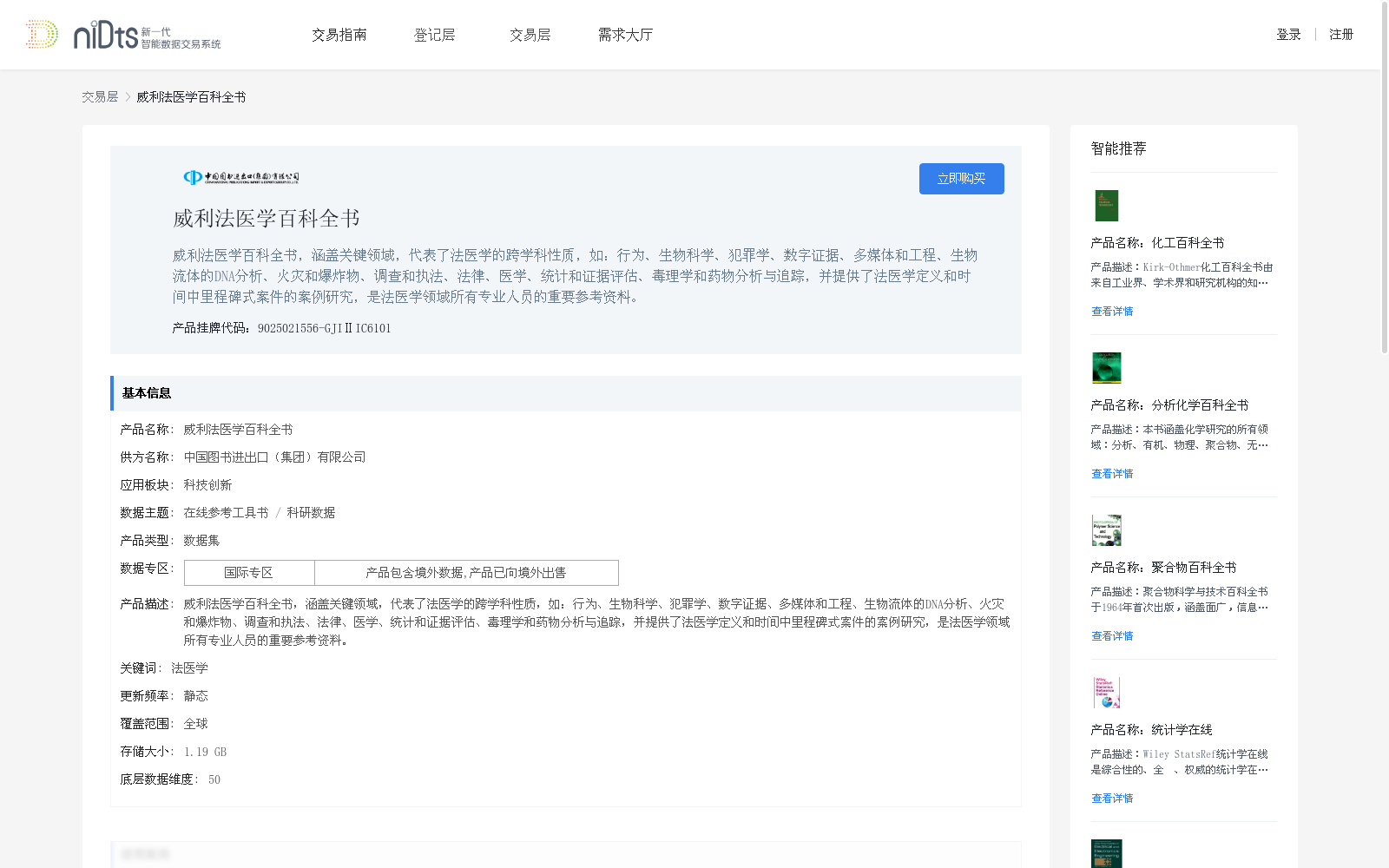 main_image_url