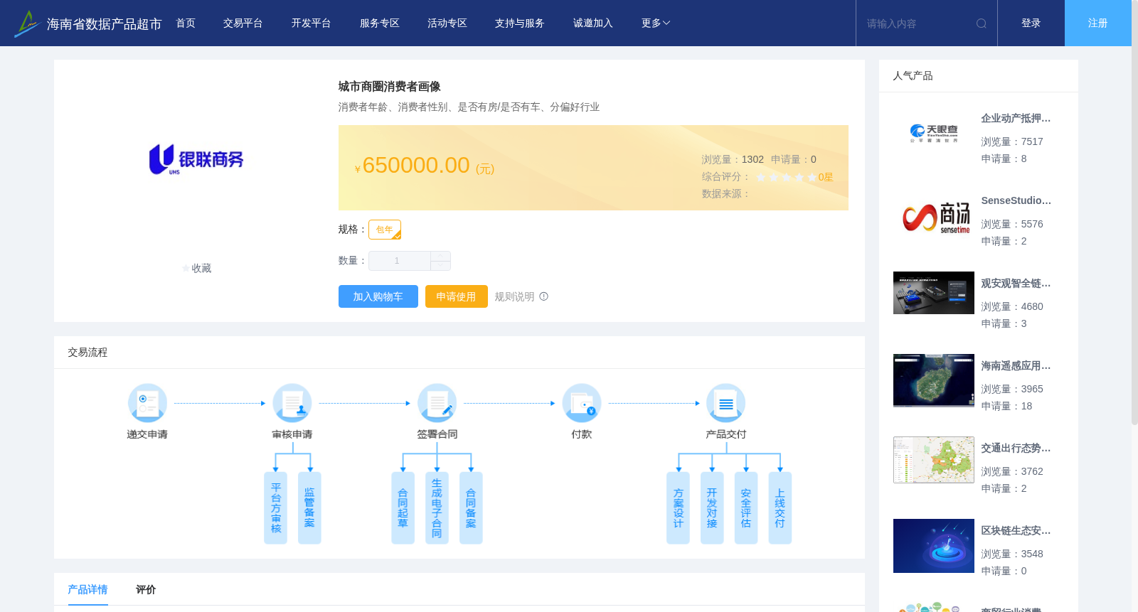 main_image_url