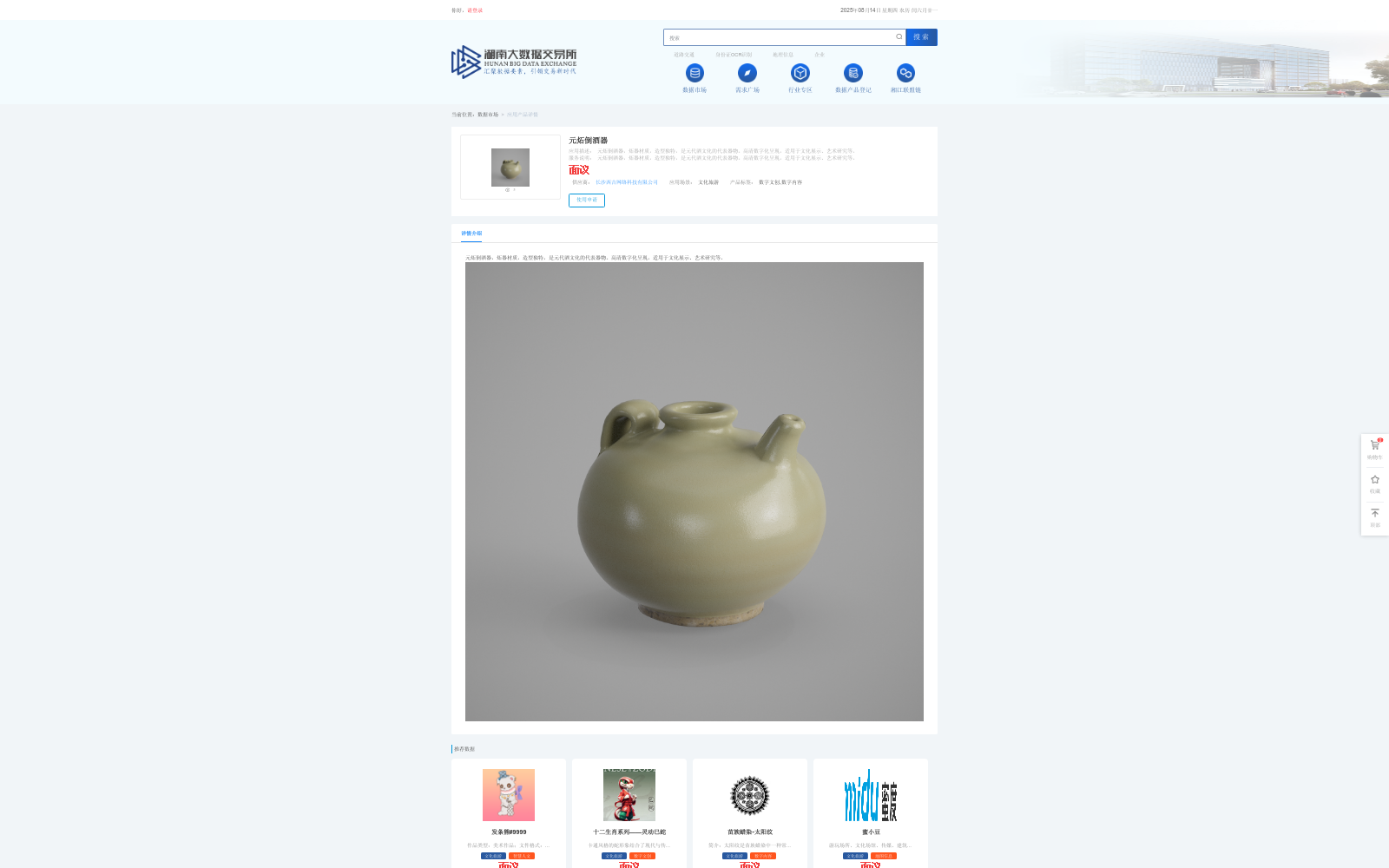 main_image_url