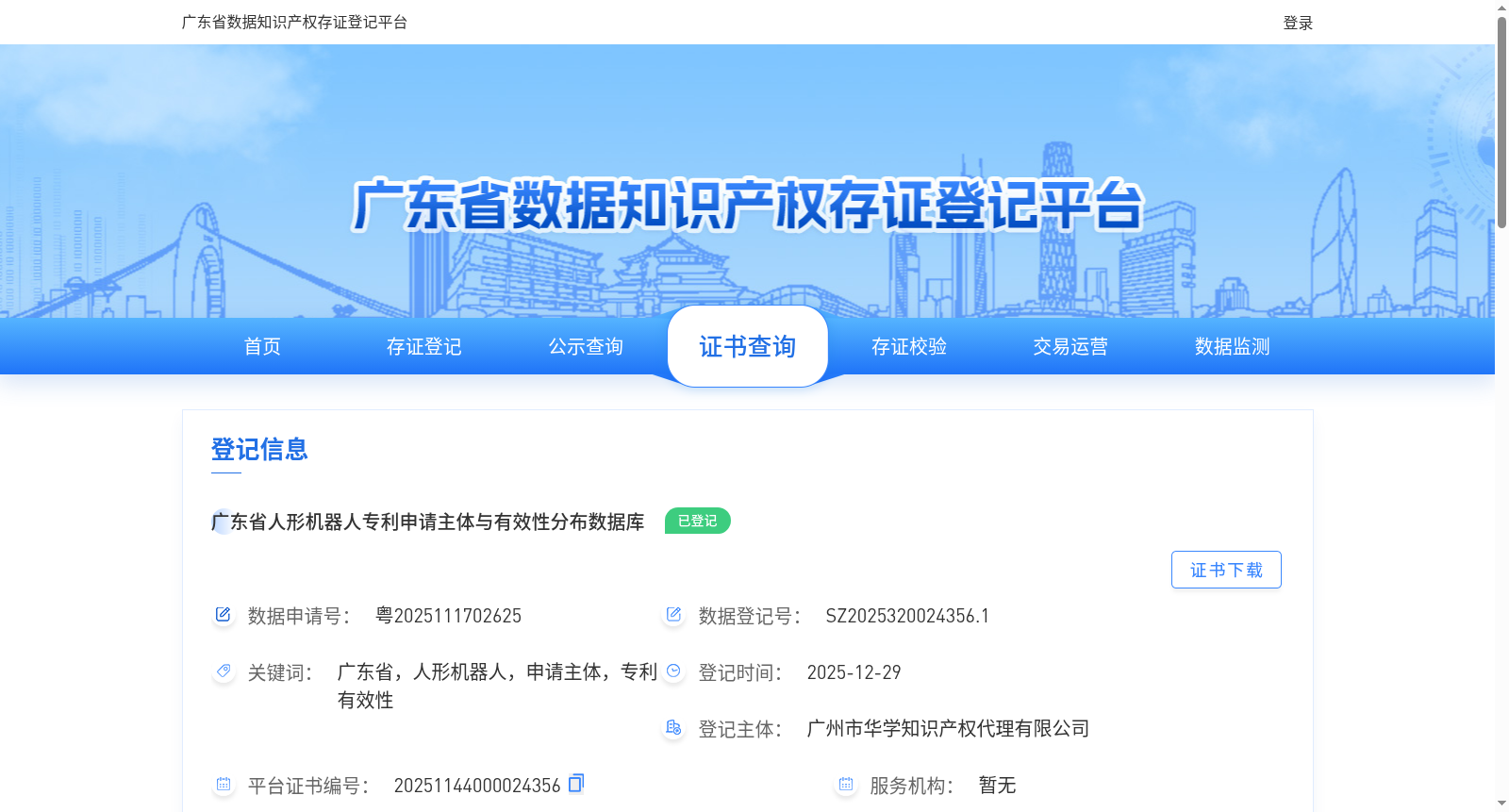 main_image_url