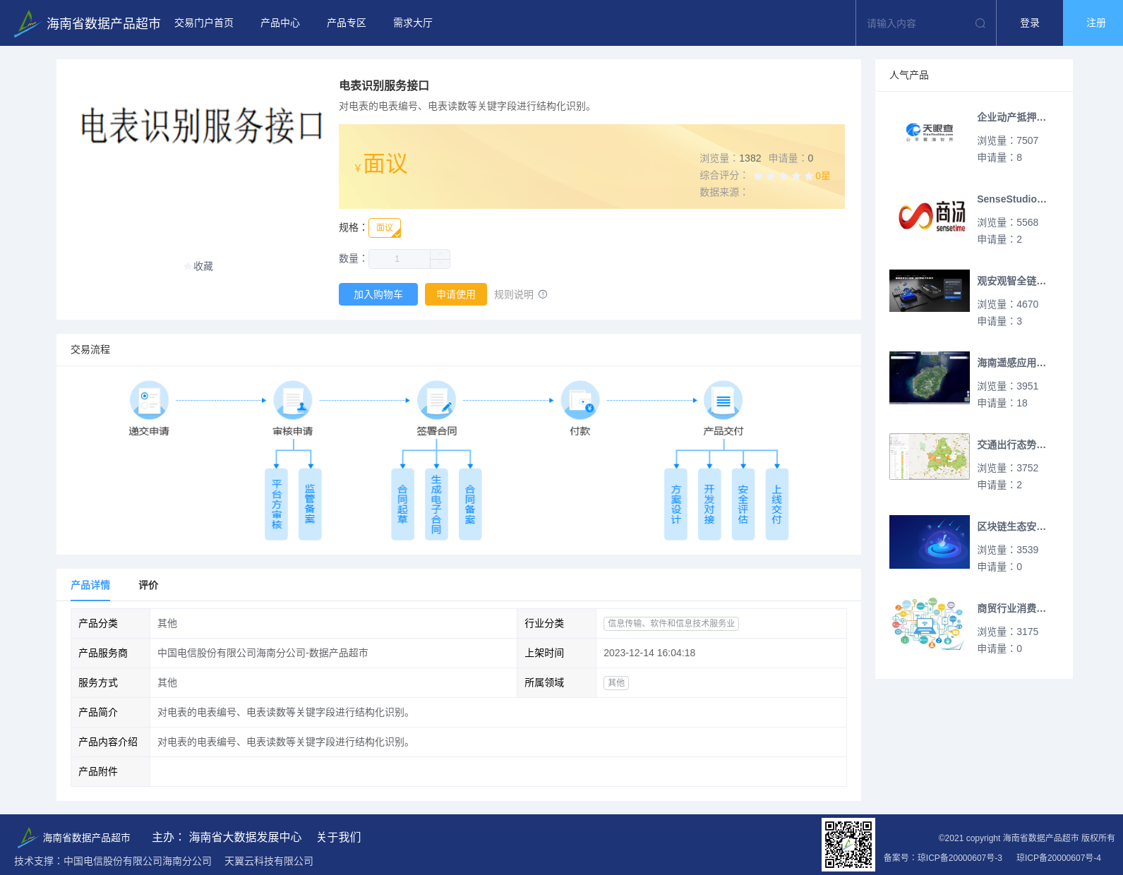 main_image_url