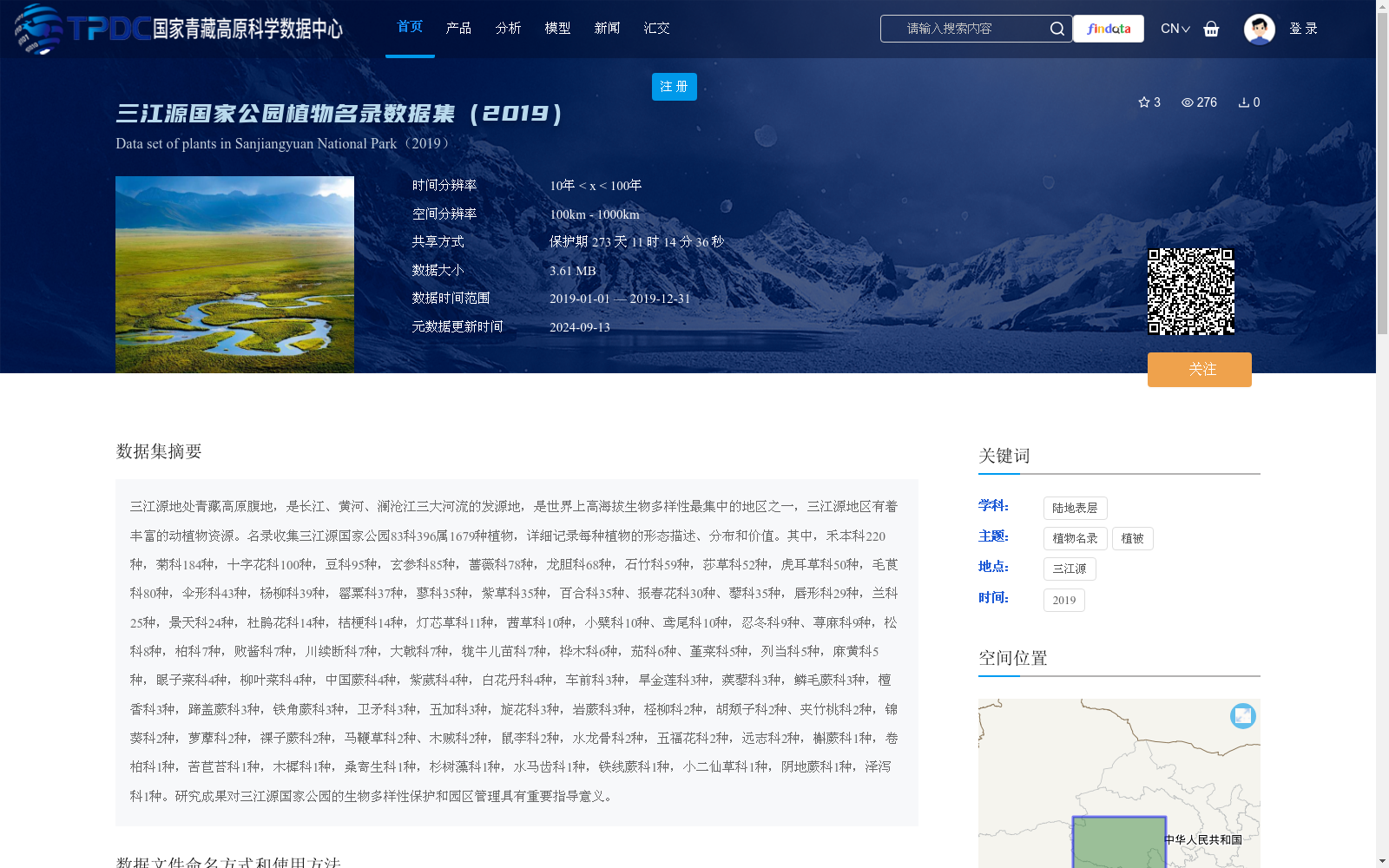 main_image_url