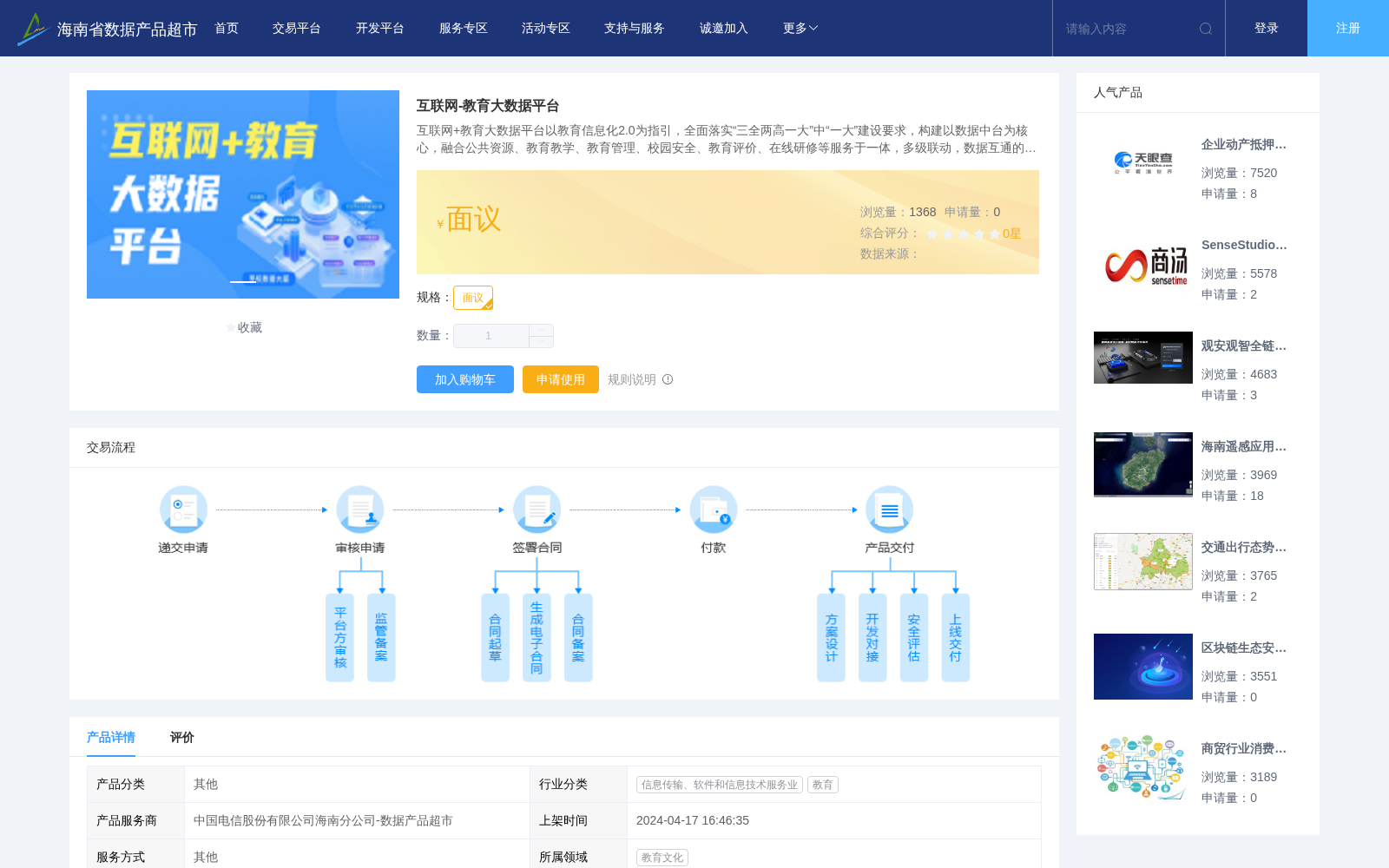 main_image_url