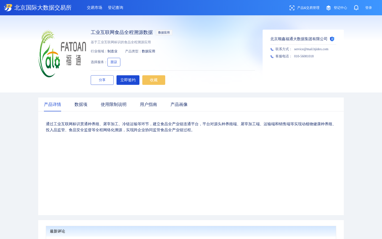main_image_url