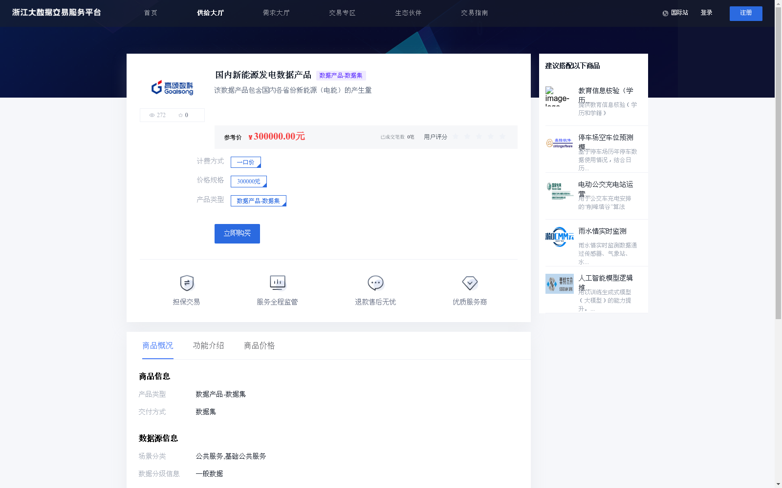 main_image_url
