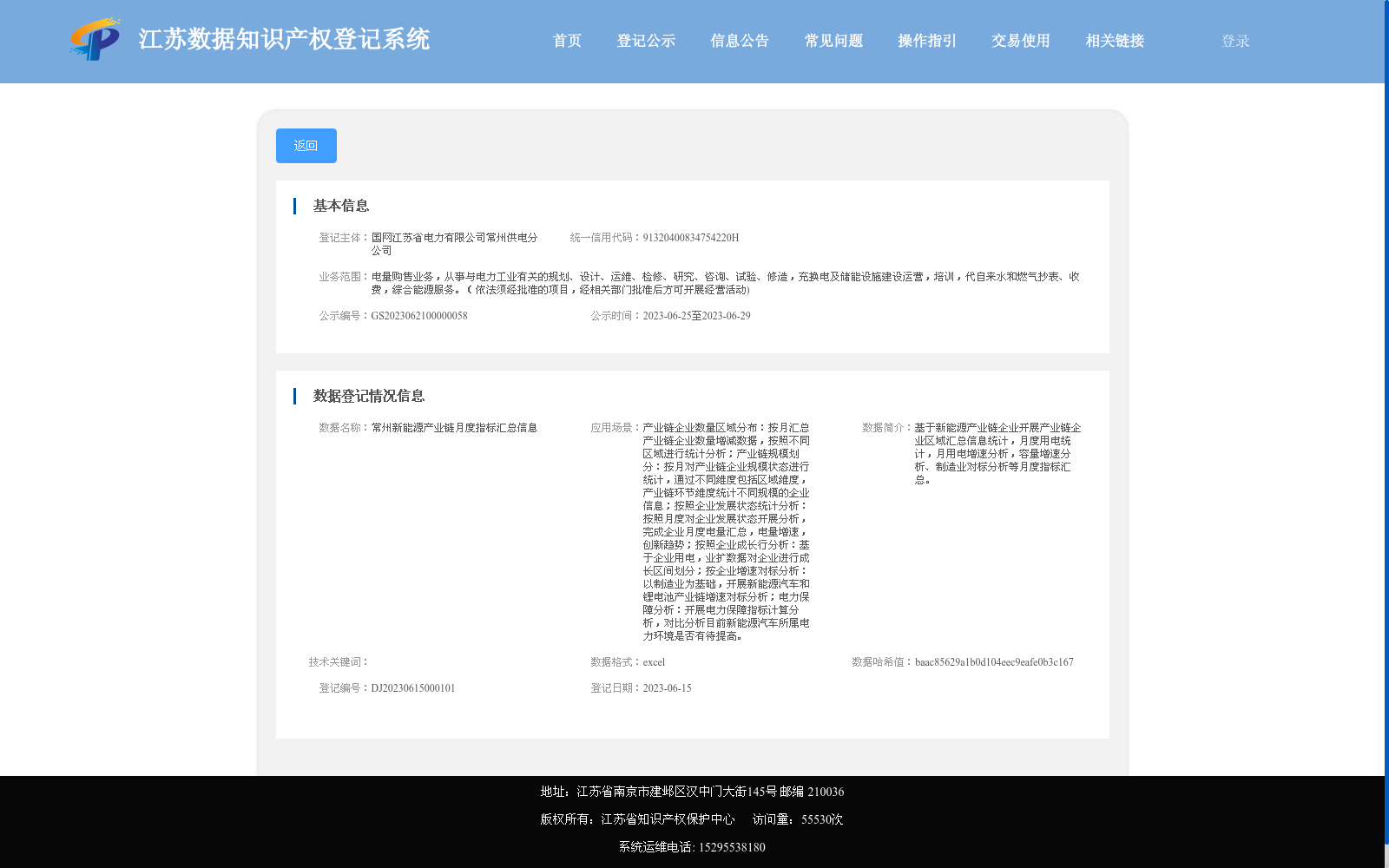 main_image_url