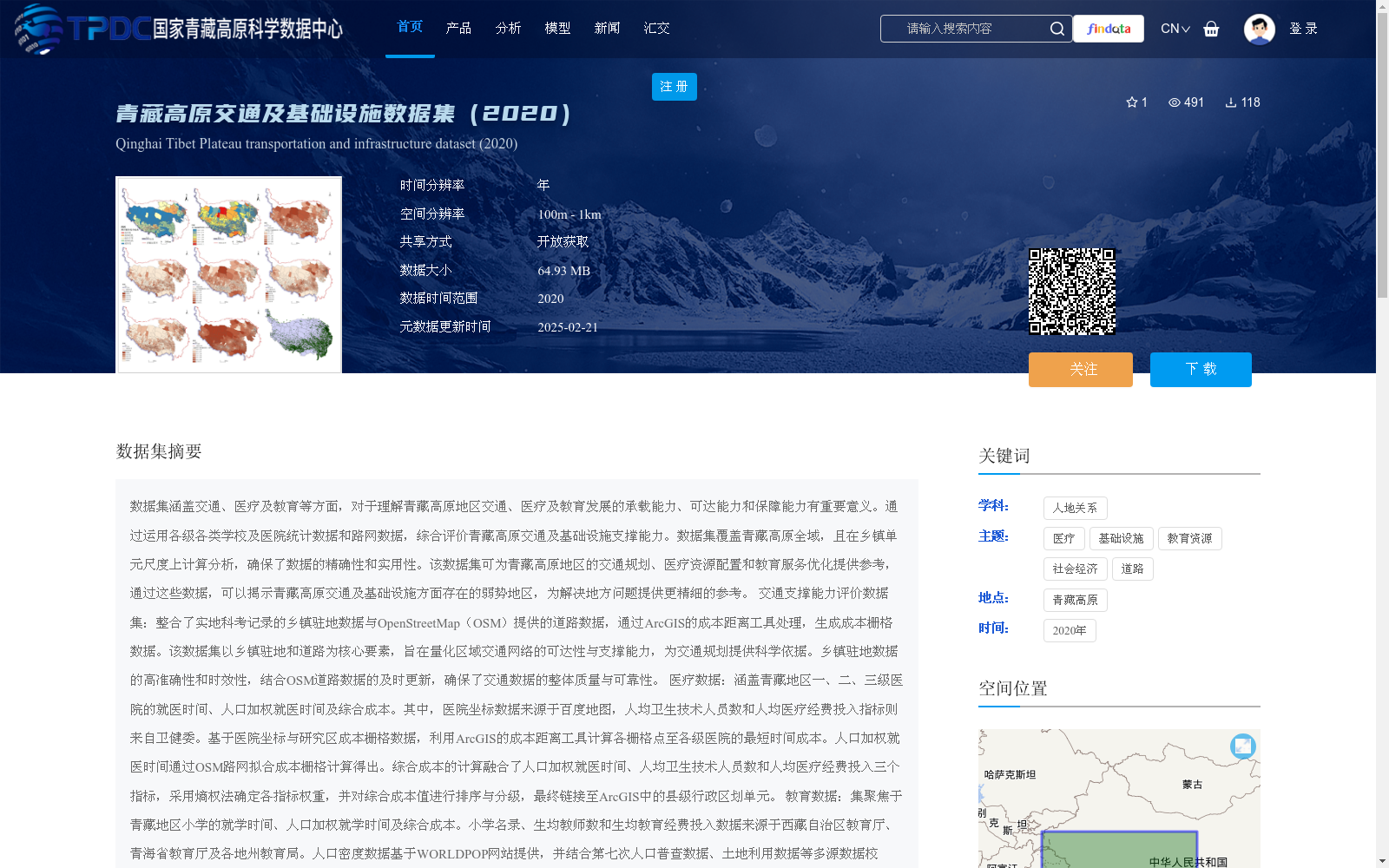main_image_url