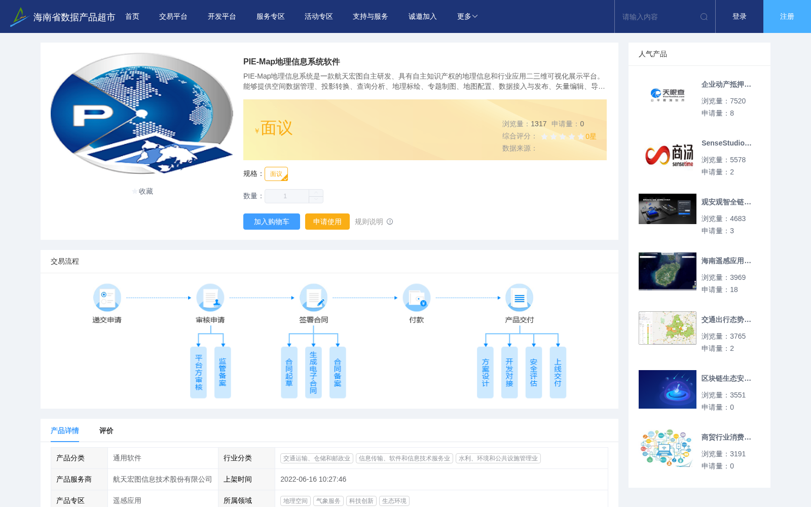 main_image_url