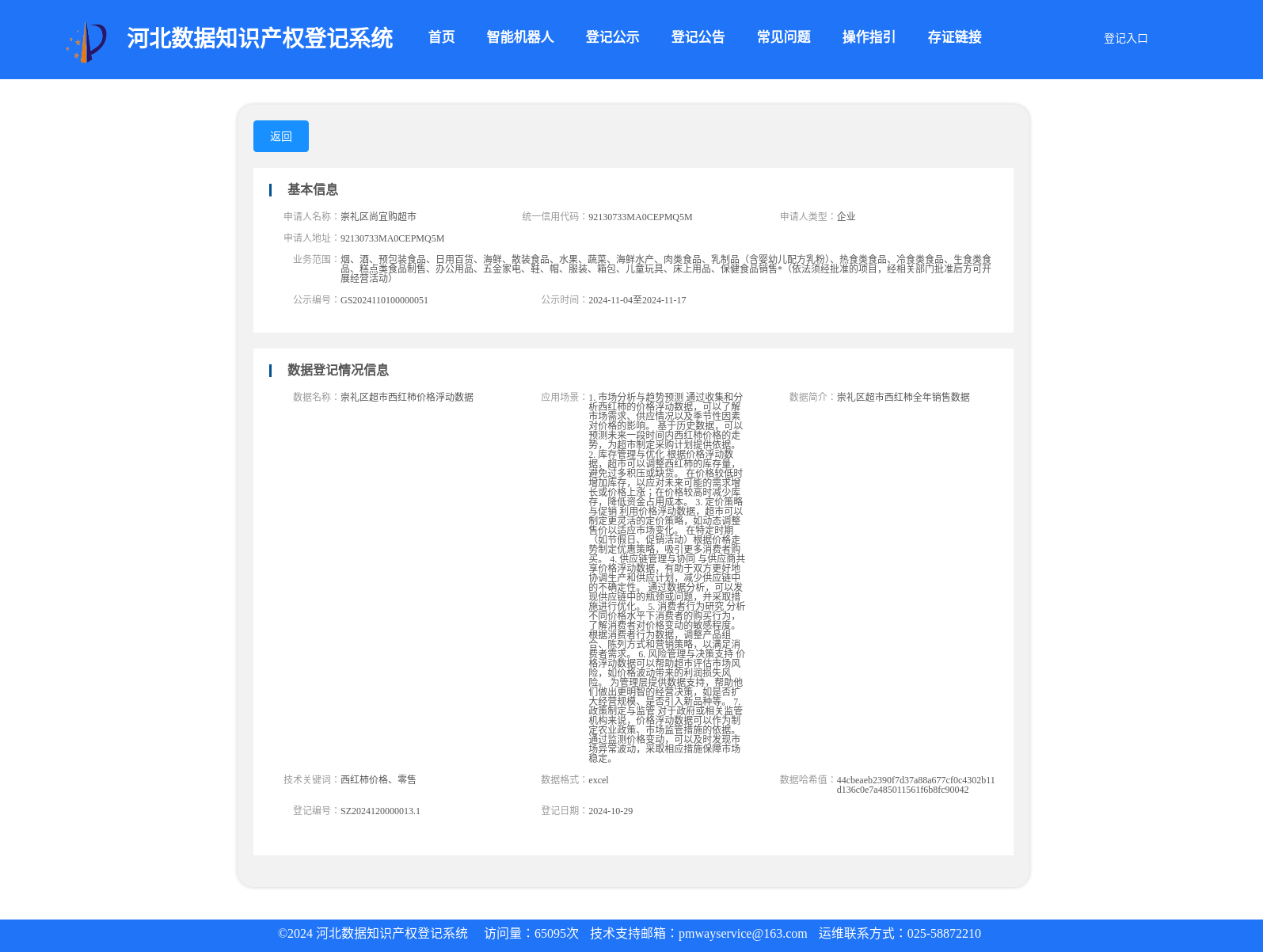 main_image_url