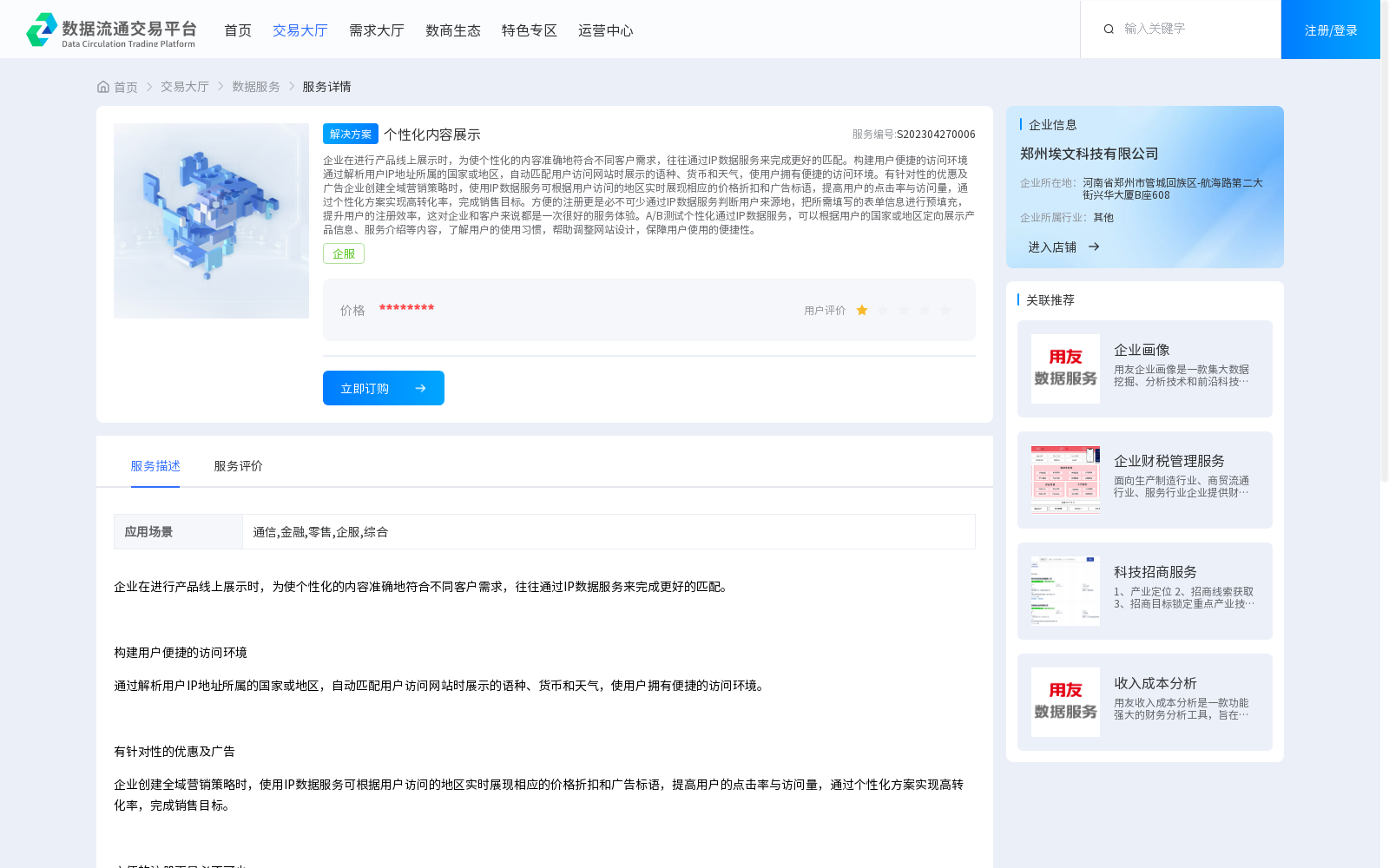 main_image_url
