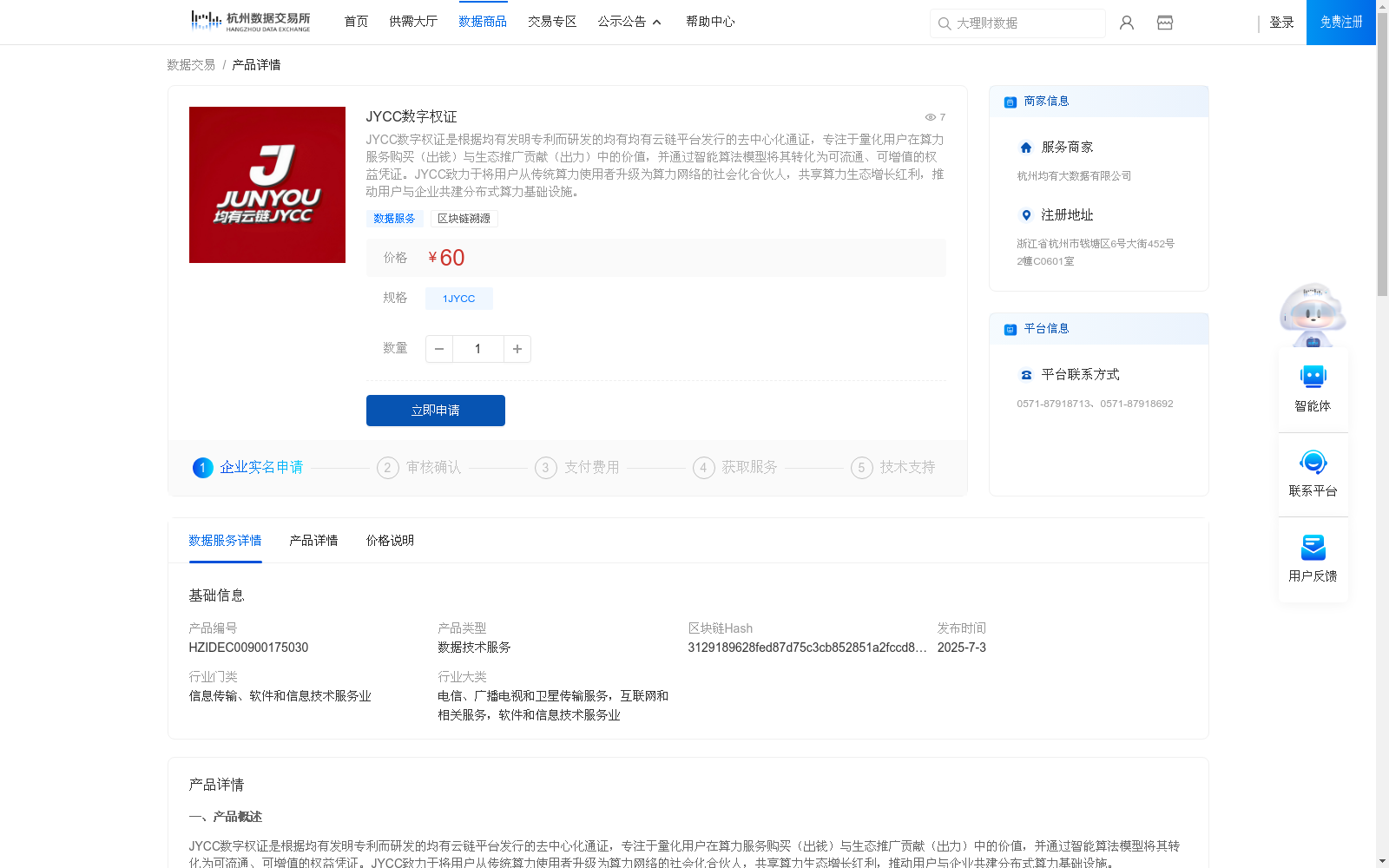 main_image_url