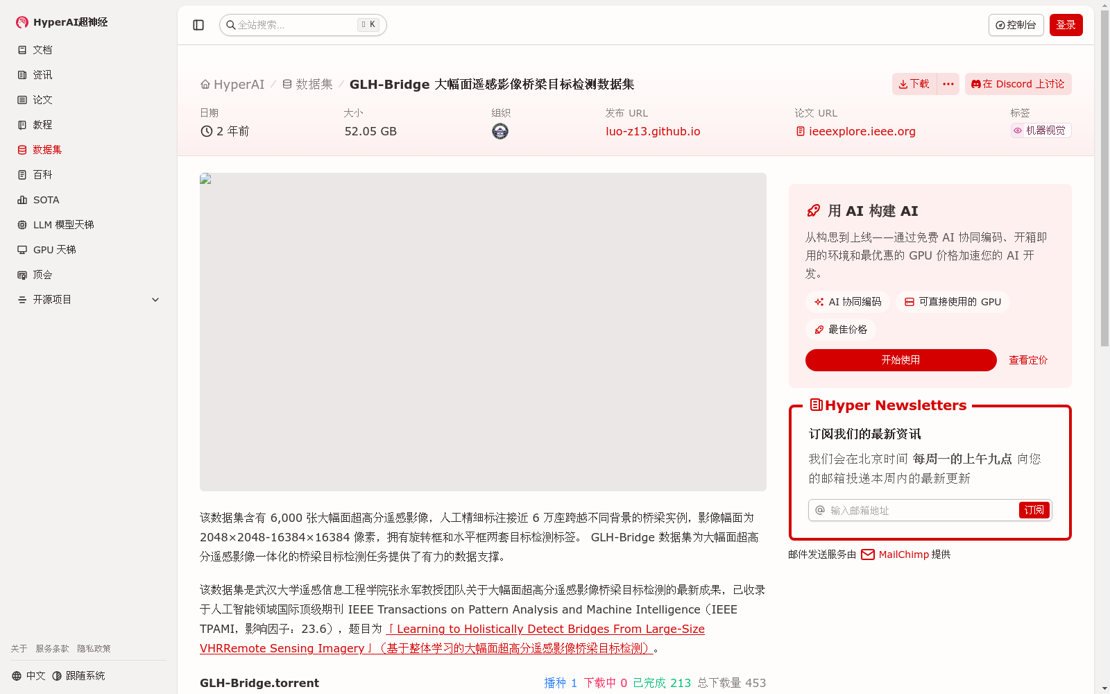 main_image_url