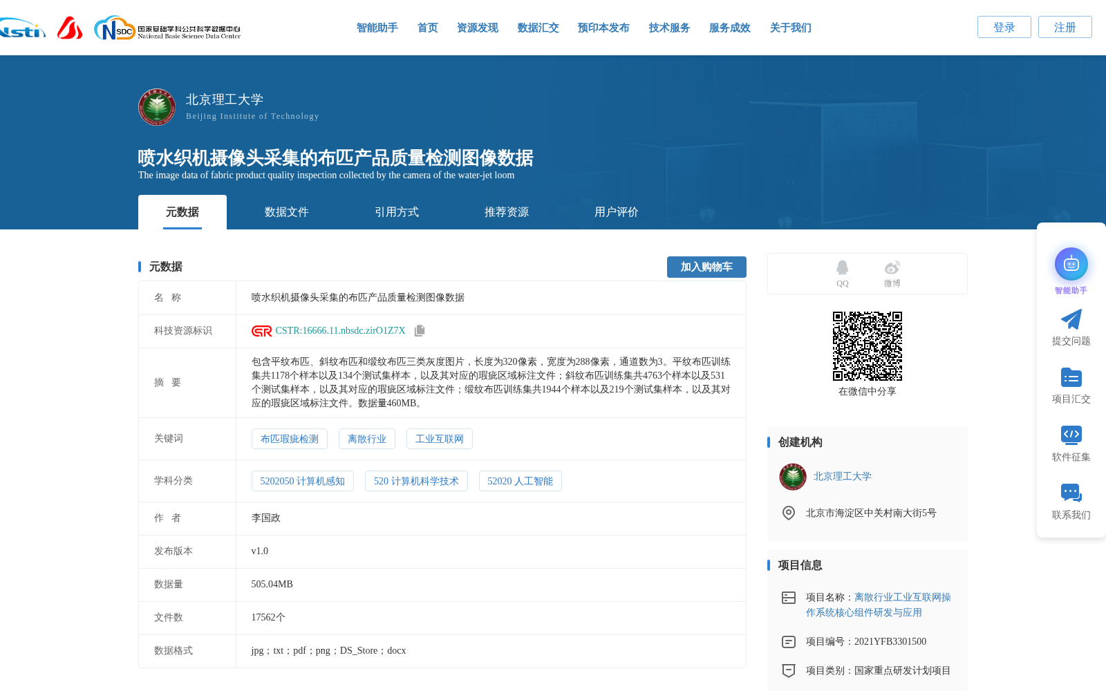 main_image_url