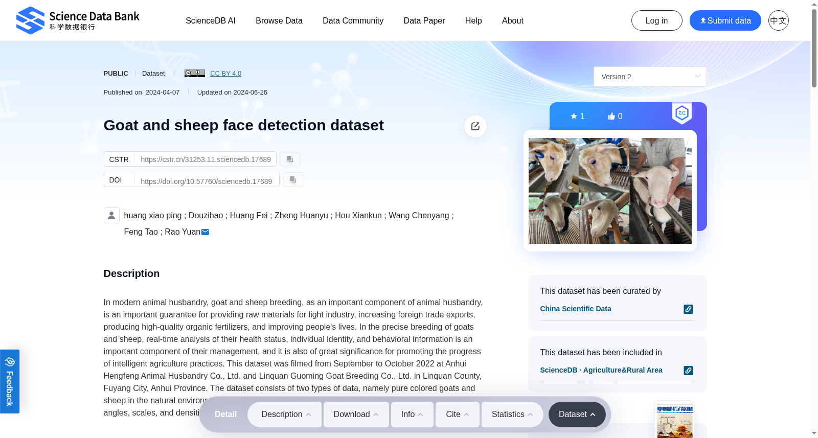 Goat and sheep face detection dataset 数据集图片