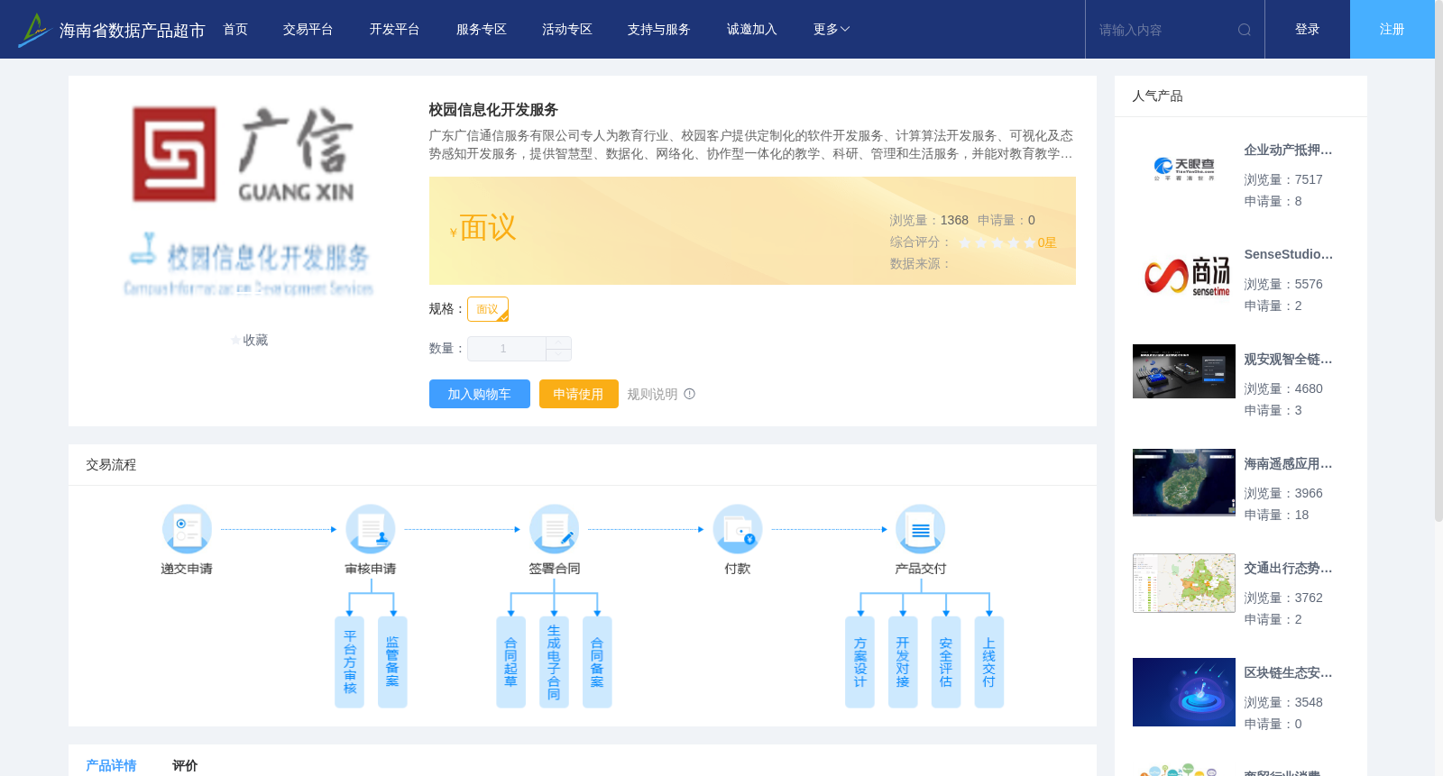 main_image_url