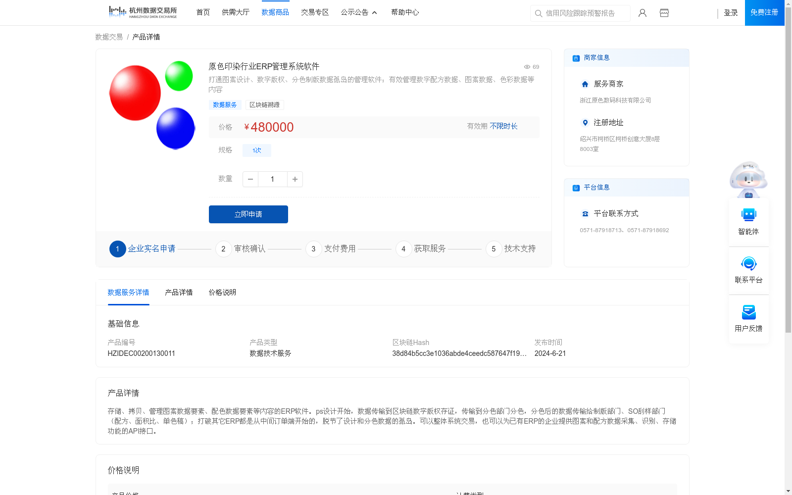 main_image_url