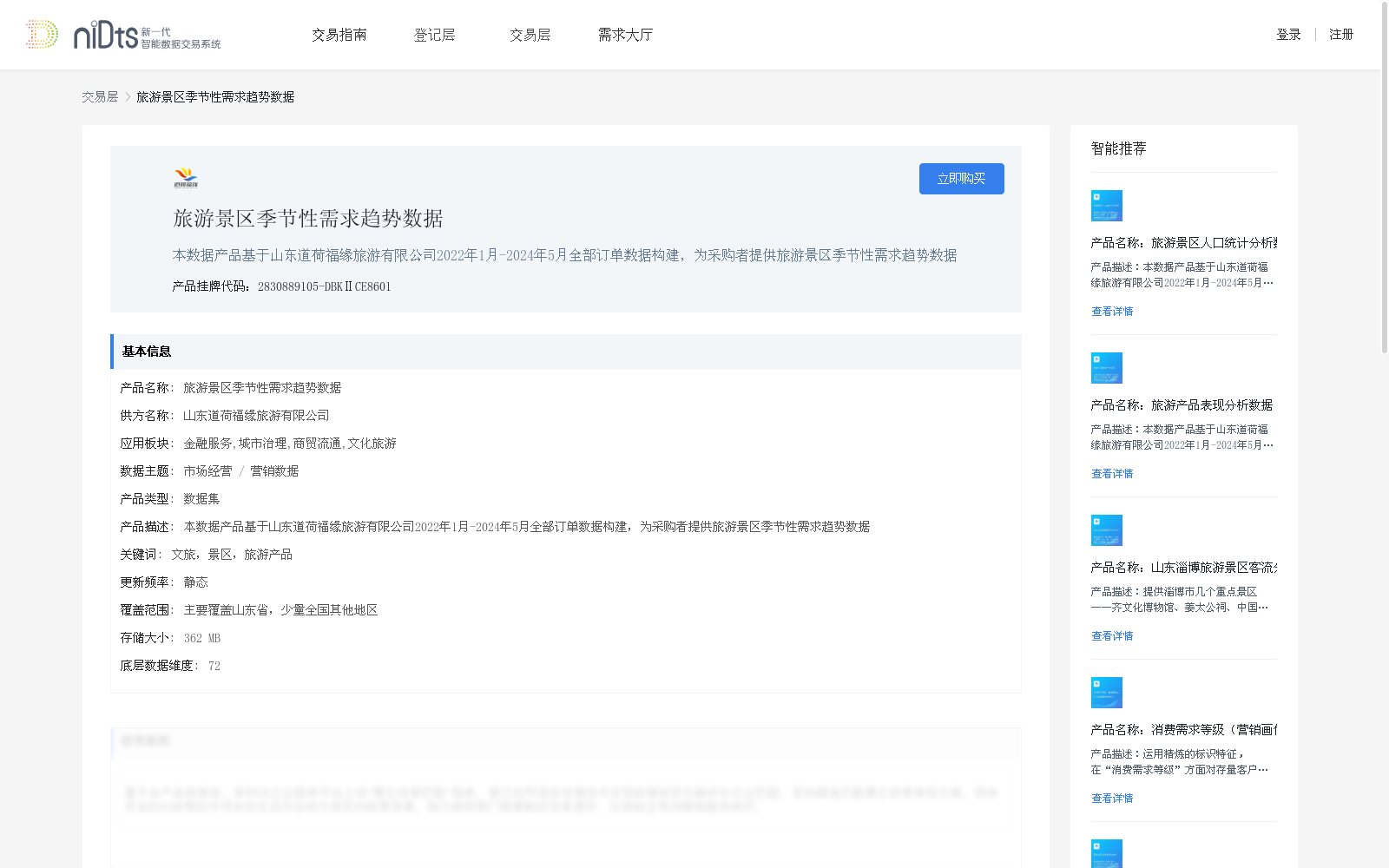 main_image_url