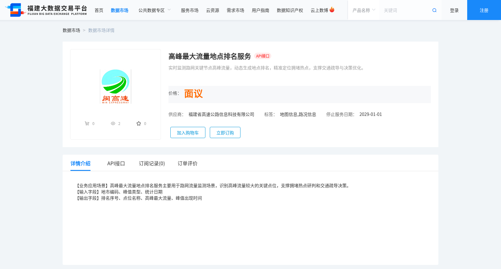 main_image_url