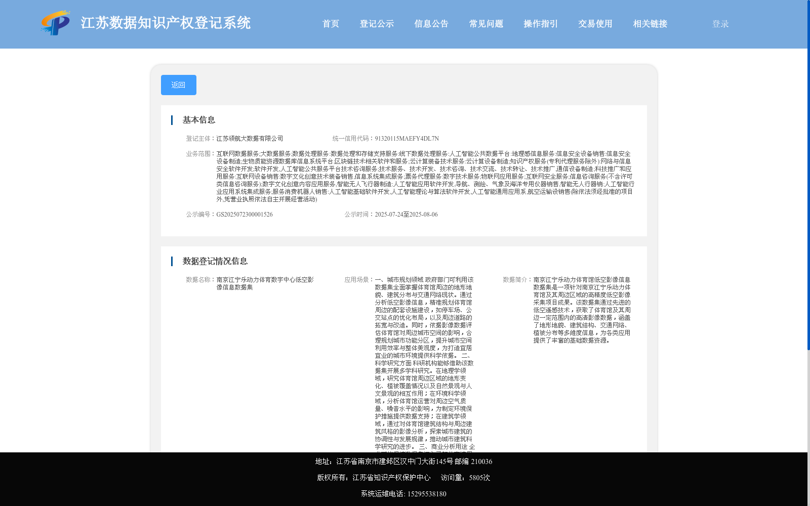 main_image_url