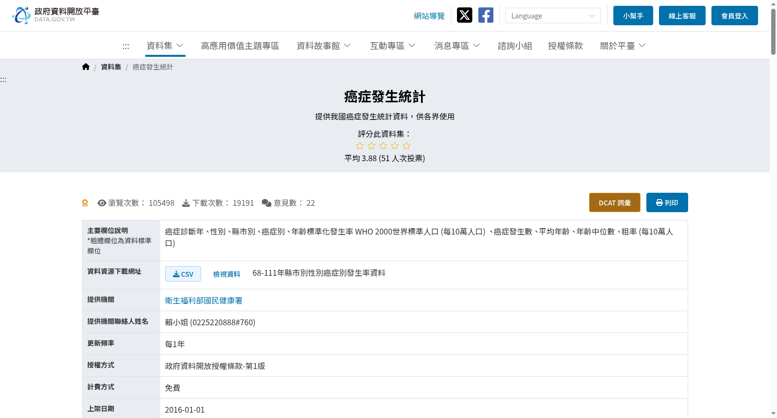 main_image_url
