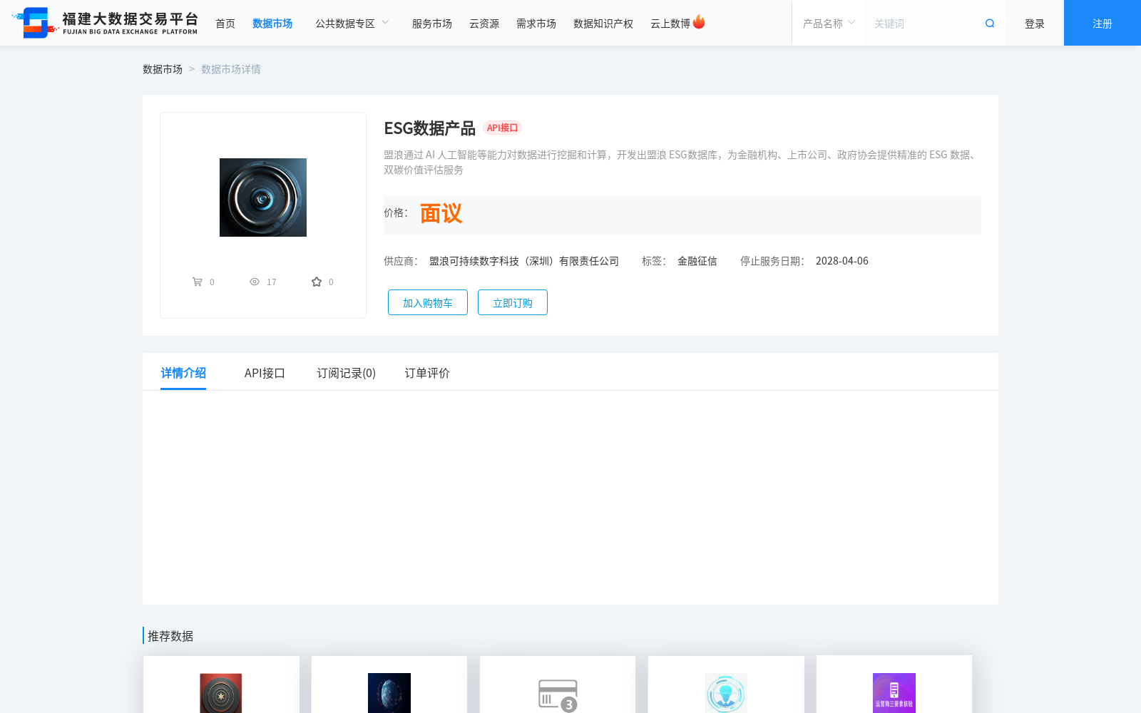 main_image_url