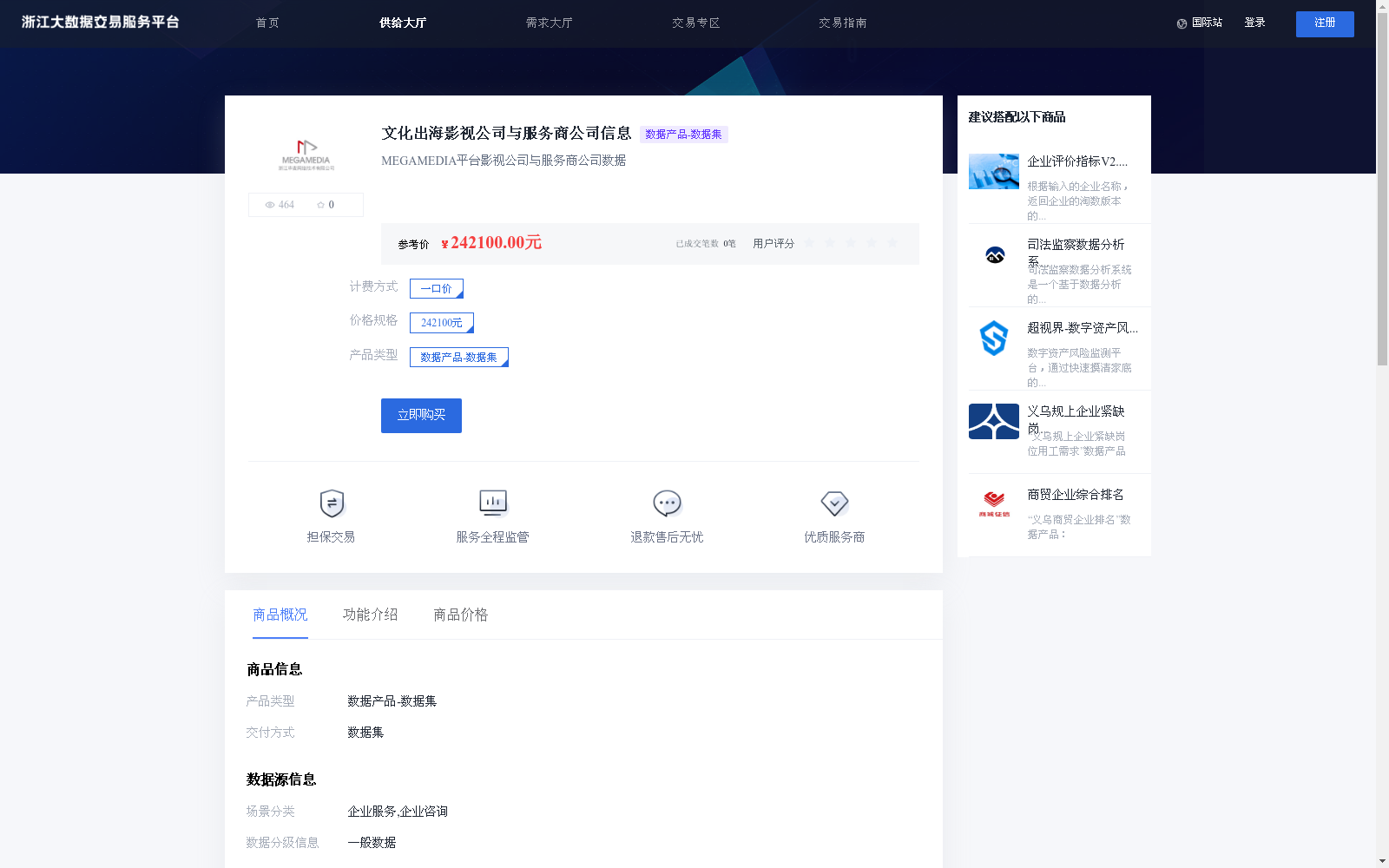 main_image_url