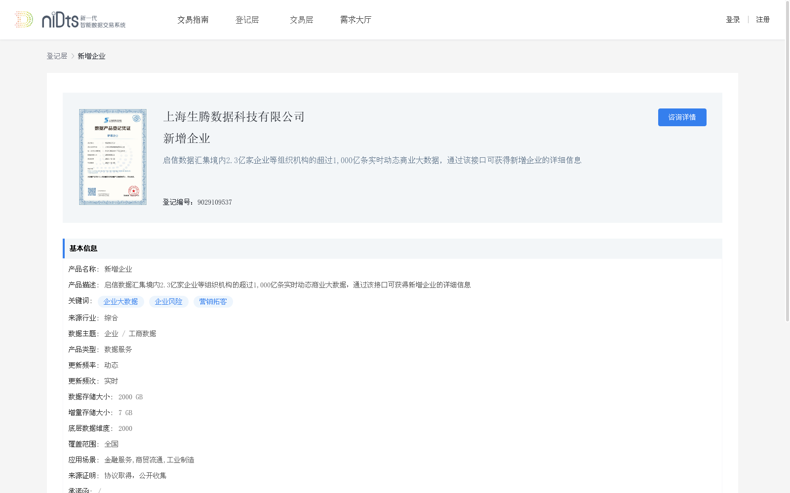 main_image_url