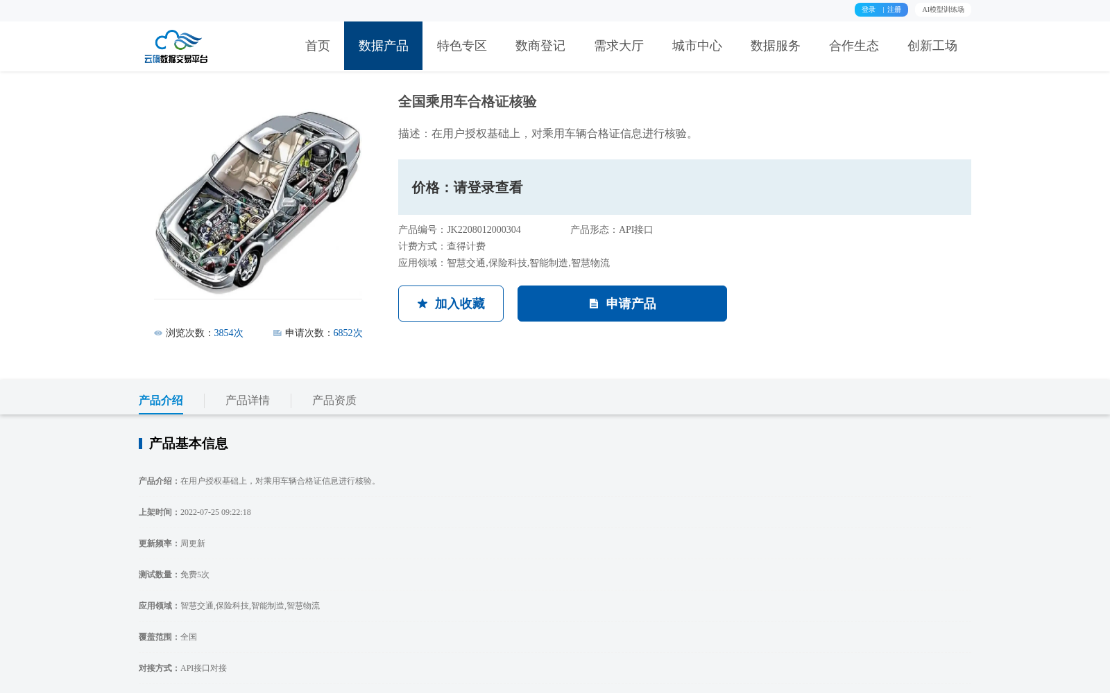 main_image_url